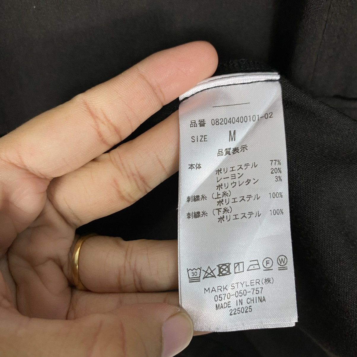 Japanese Brand 🔥FLORAL SHIRT BUTTON BOWLING MANDARIN JOUETIE ISSEY MIYAKE Size US M / EU 48-50 / 2 - 17 Thumbnail