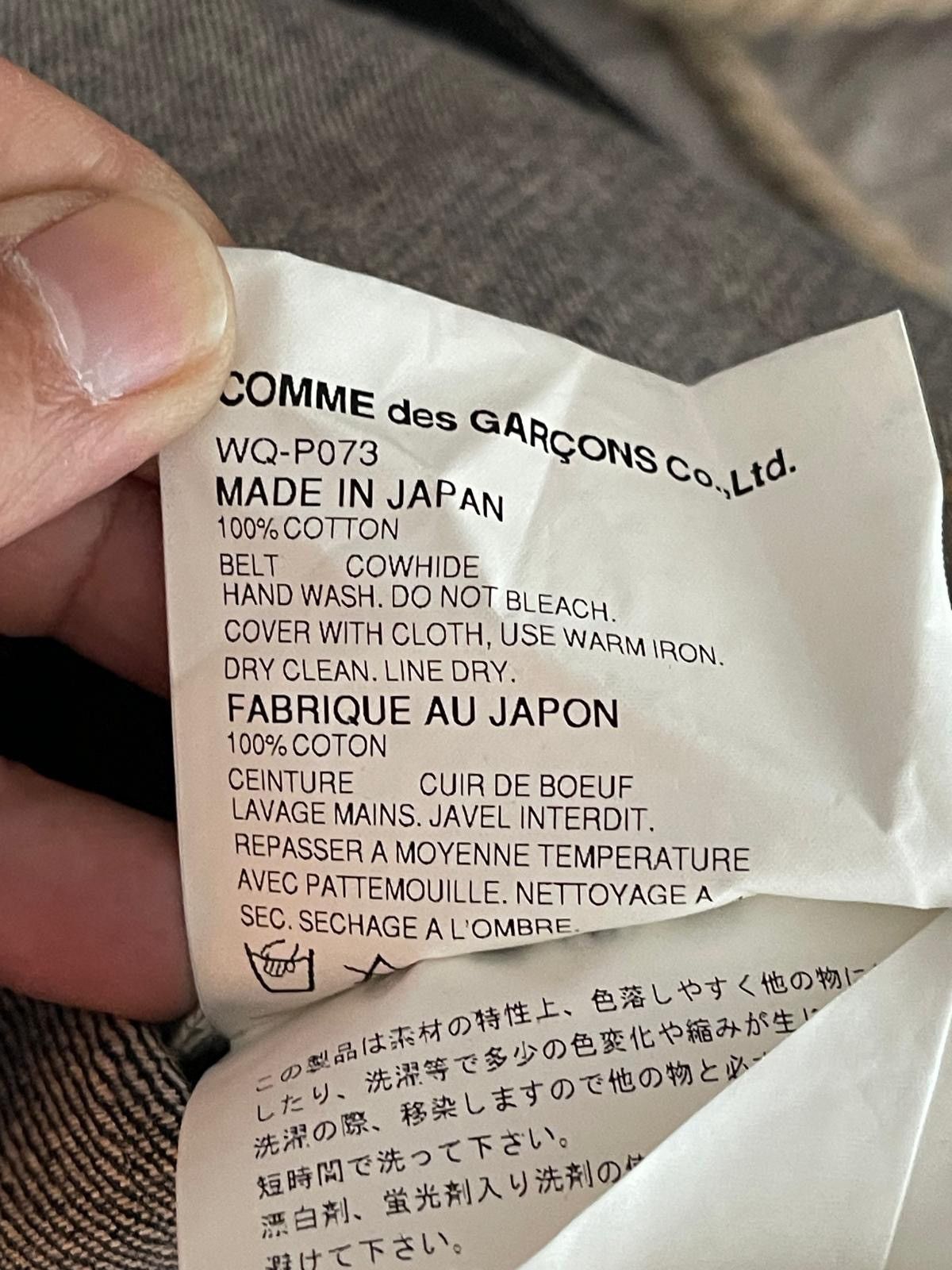 Junya Watanabe Levi’s Junya Watanabe Salvage Jeans Size US 32 / EU 48 - 10 Thumbnail