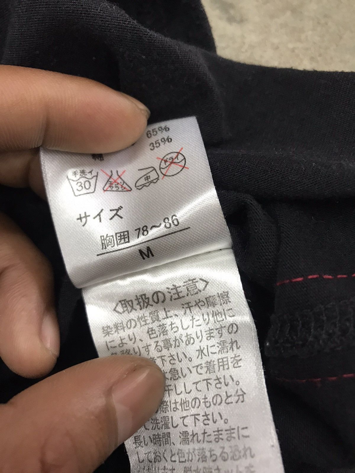 Beauty Beast × Japanese Brand A war all over brand infinty Size US M / EU 48-50 / 2 - 8 Thumbnail