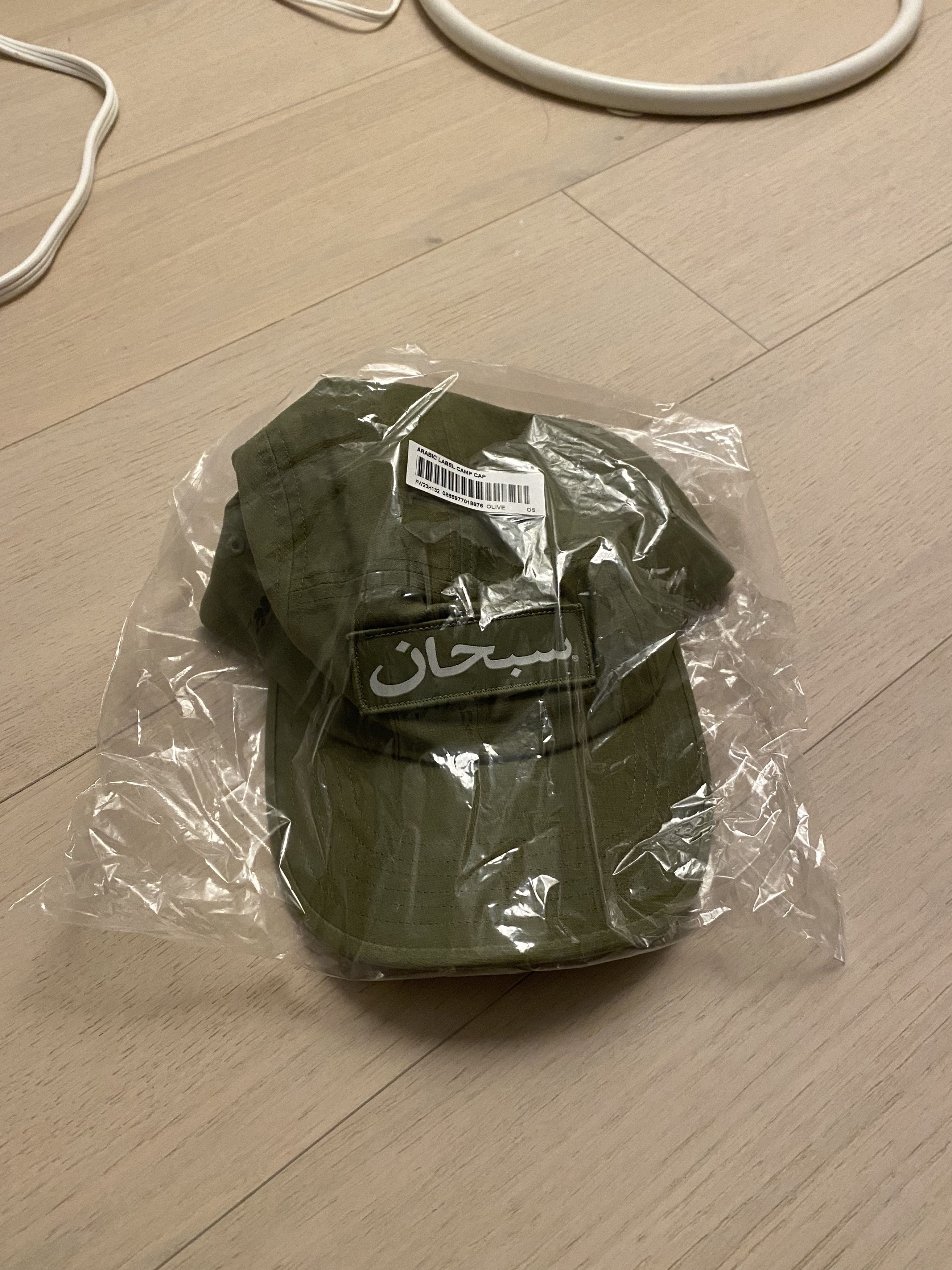 Supreme Supreme Arabic Logo Camp Cap Olive - BRAND NEW | Grailed