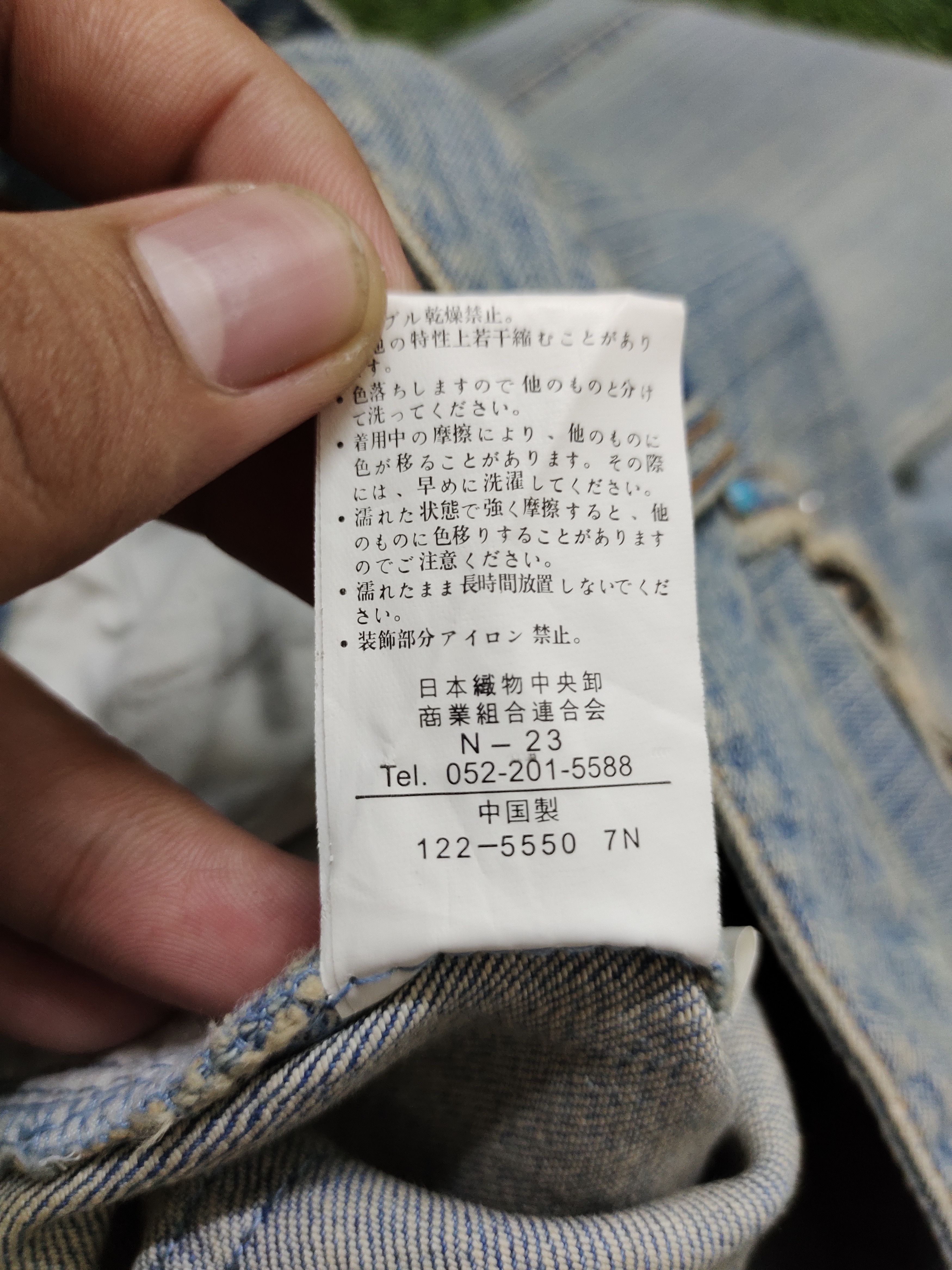 If Six Was Nine Flare Jeans Muuga Distress Faded Boot Cut Y2k Low Rise Size US 30 / EU 46 - 22 Thumbnail