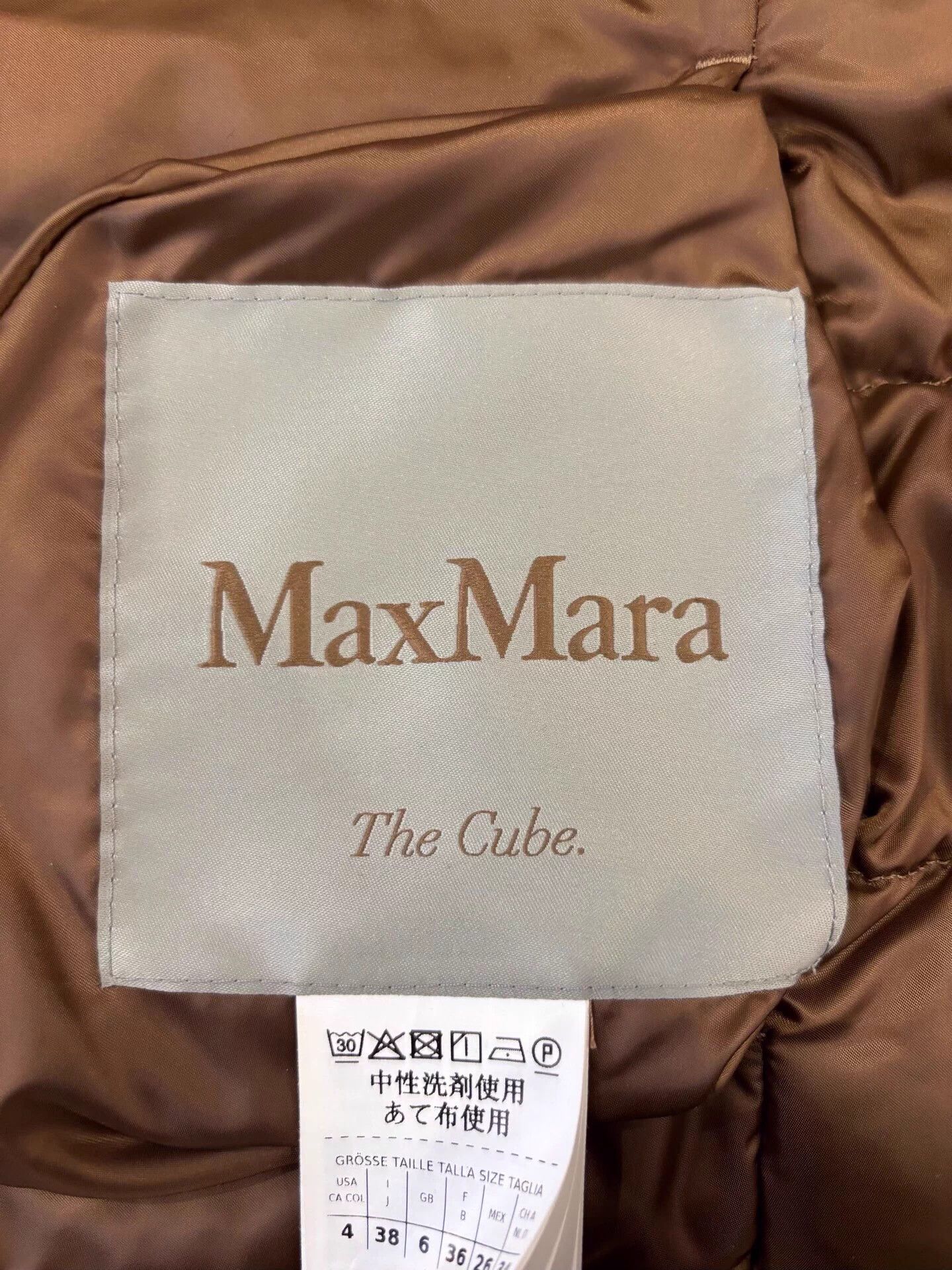 Max Mara MaxMara women's brown irregular tie down coat Size S / US 4 / IT 40 - 5 Thumbnail