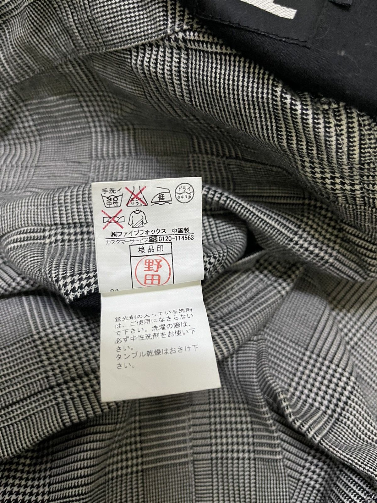 PPFM Jepanes Brand x PPFM Size US 33 - 15 Thumbnail