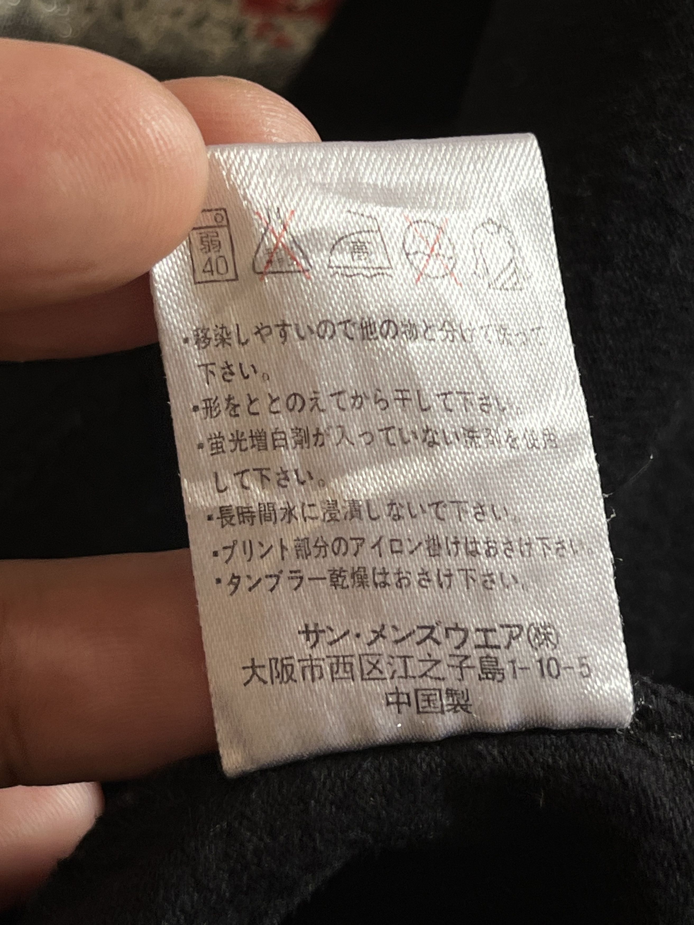 Japanese Brand Japanese Brand Hawk Poem Sleeveless T-Shirt Size US M / EU 48-50 / 2 - 8 Thumbnail