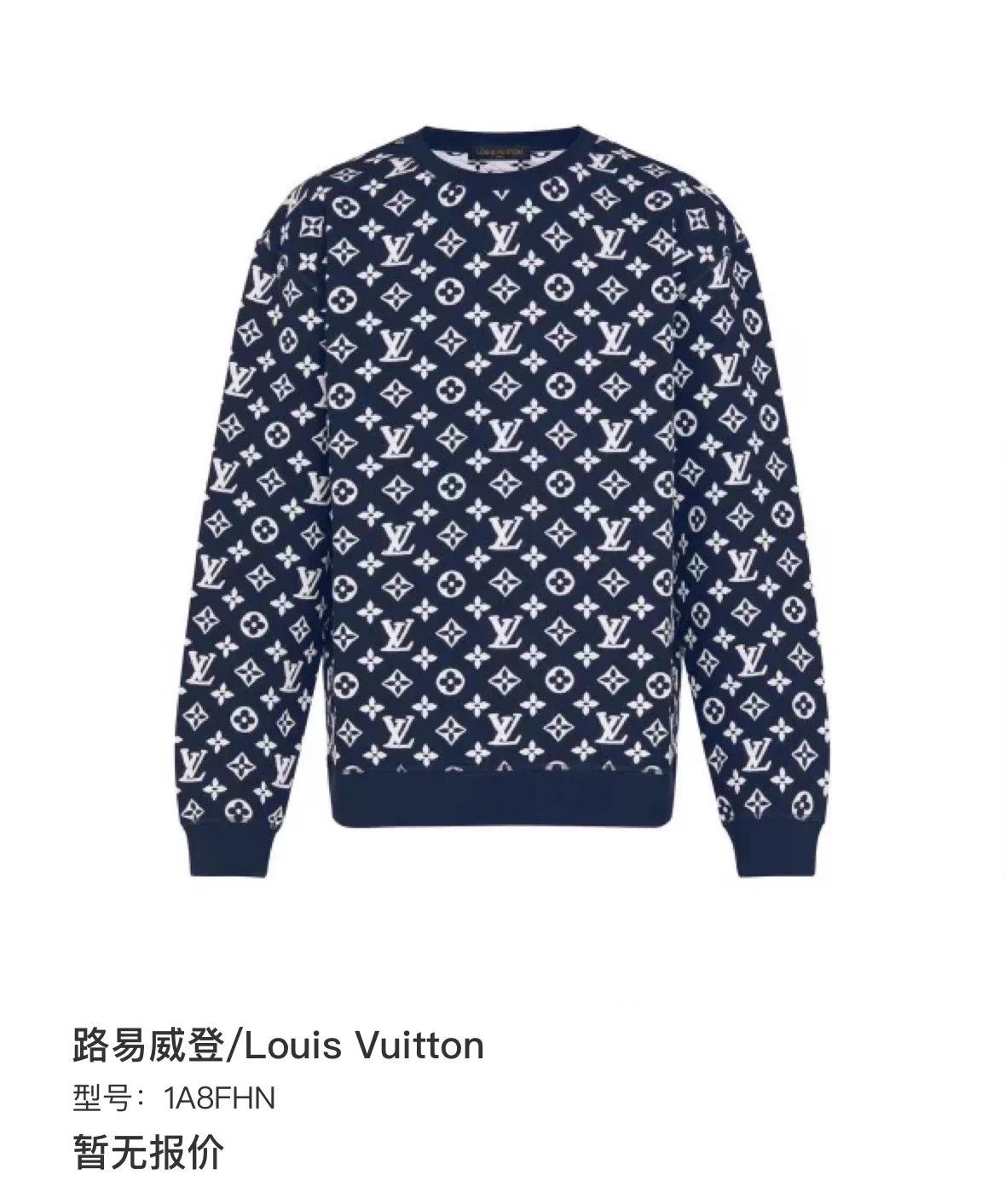 Louis Vuitton LV blue jacquard logo all over crewneck L 99 new Size US L / EU 52-54 / 3 - 7 Thumbnail
