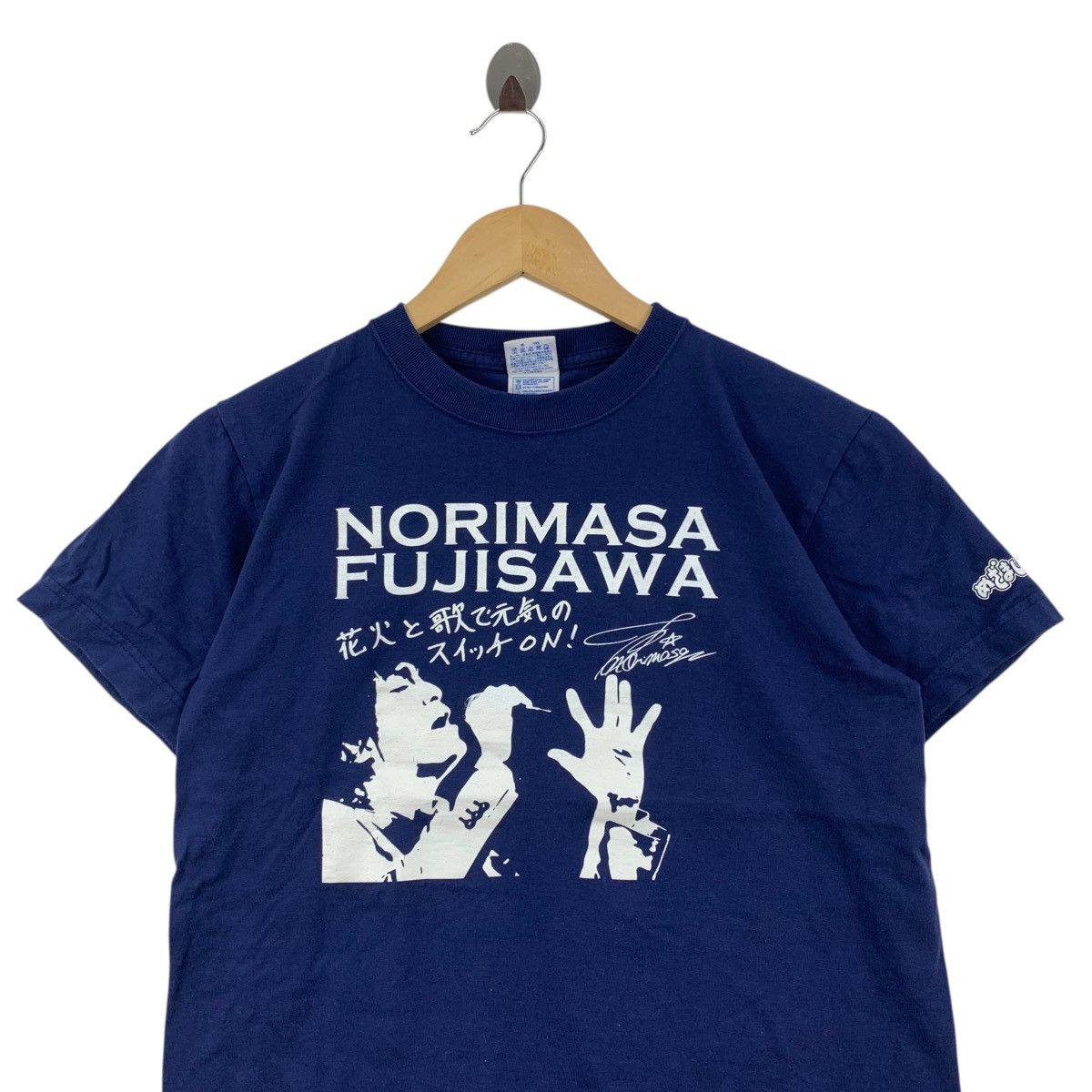 Japanese Brand NORIMASA FUJISAWA Japanese Singer Composer Mezamashi Tshirt Size US S / EU 44-46 / 1 - 2 Thumbnail