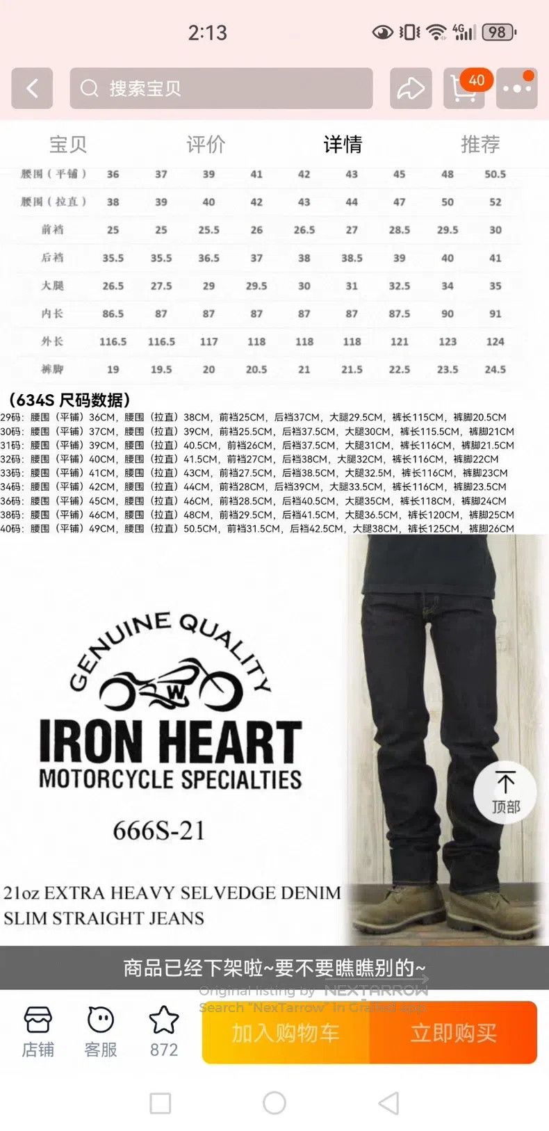 Other Iron Heart Jeans Size US 32 / EU 48 - 7 Thumbnail