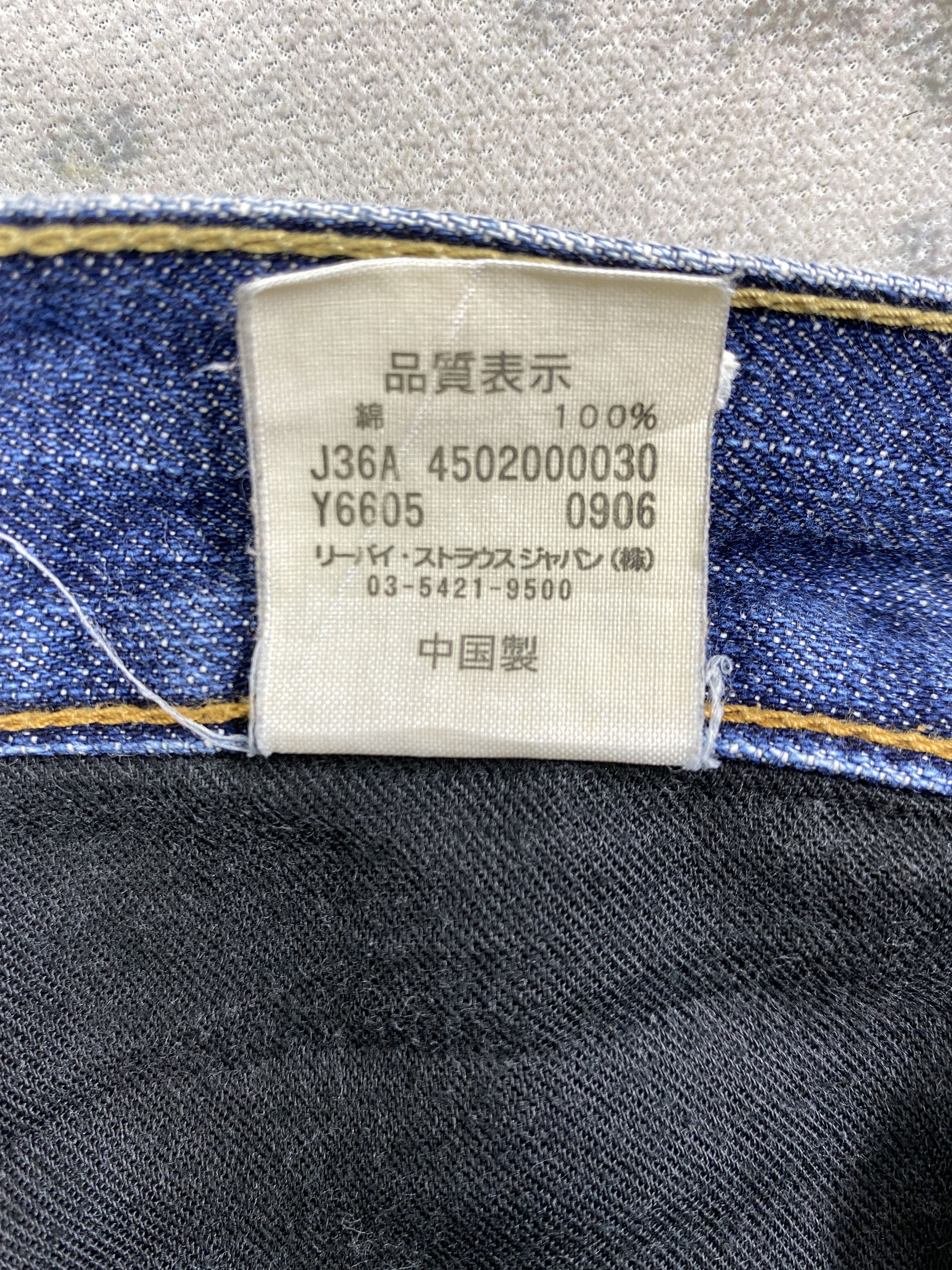 Levi's Blue Vintage Levi's 605 Distressed Denim 31 x 29 -JN665 Size US 31 - 9 Thumbnail