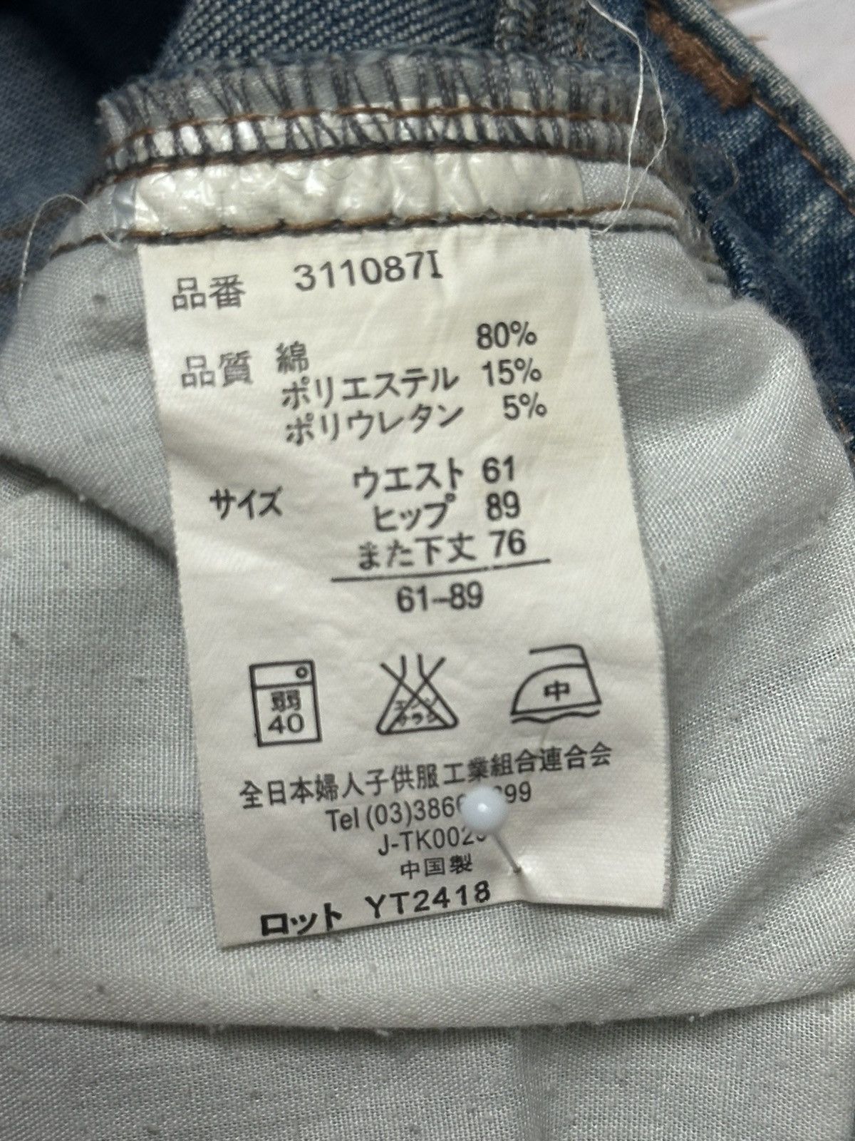 Japanese Brand Vintage Vibes with Palette United Flared Denim Faded Jeans Size US 27 - 11 Thumbnail