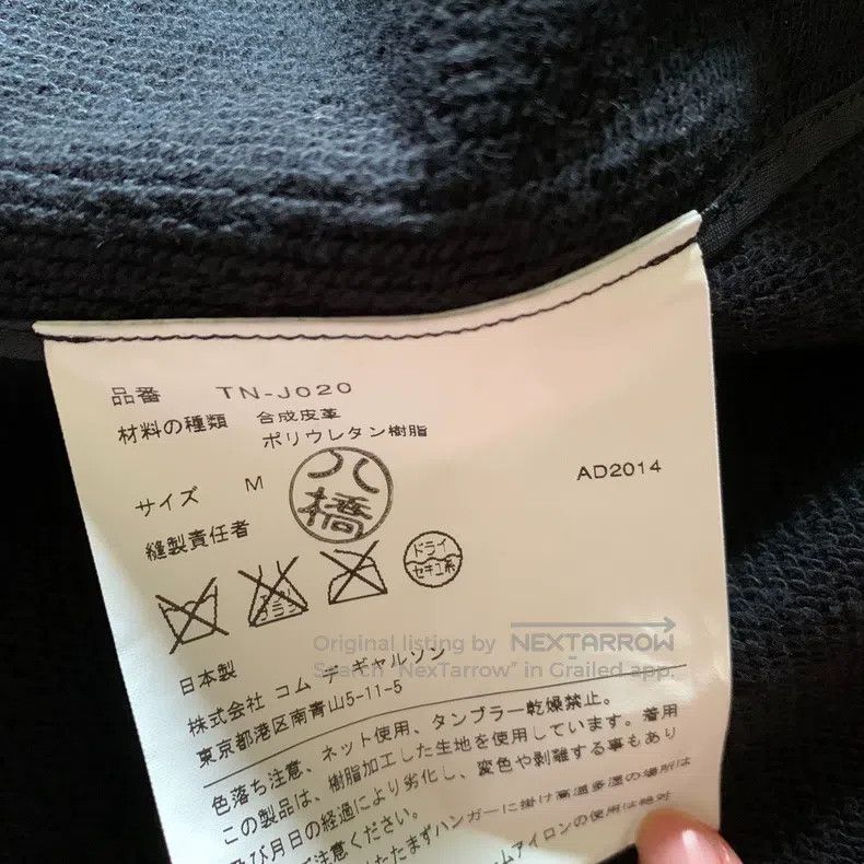 Comme des Garcons Comme des Garcons Black Leather Short Shawl Size M / US 6-8 / IT 42-44 - 9 Thumbnail