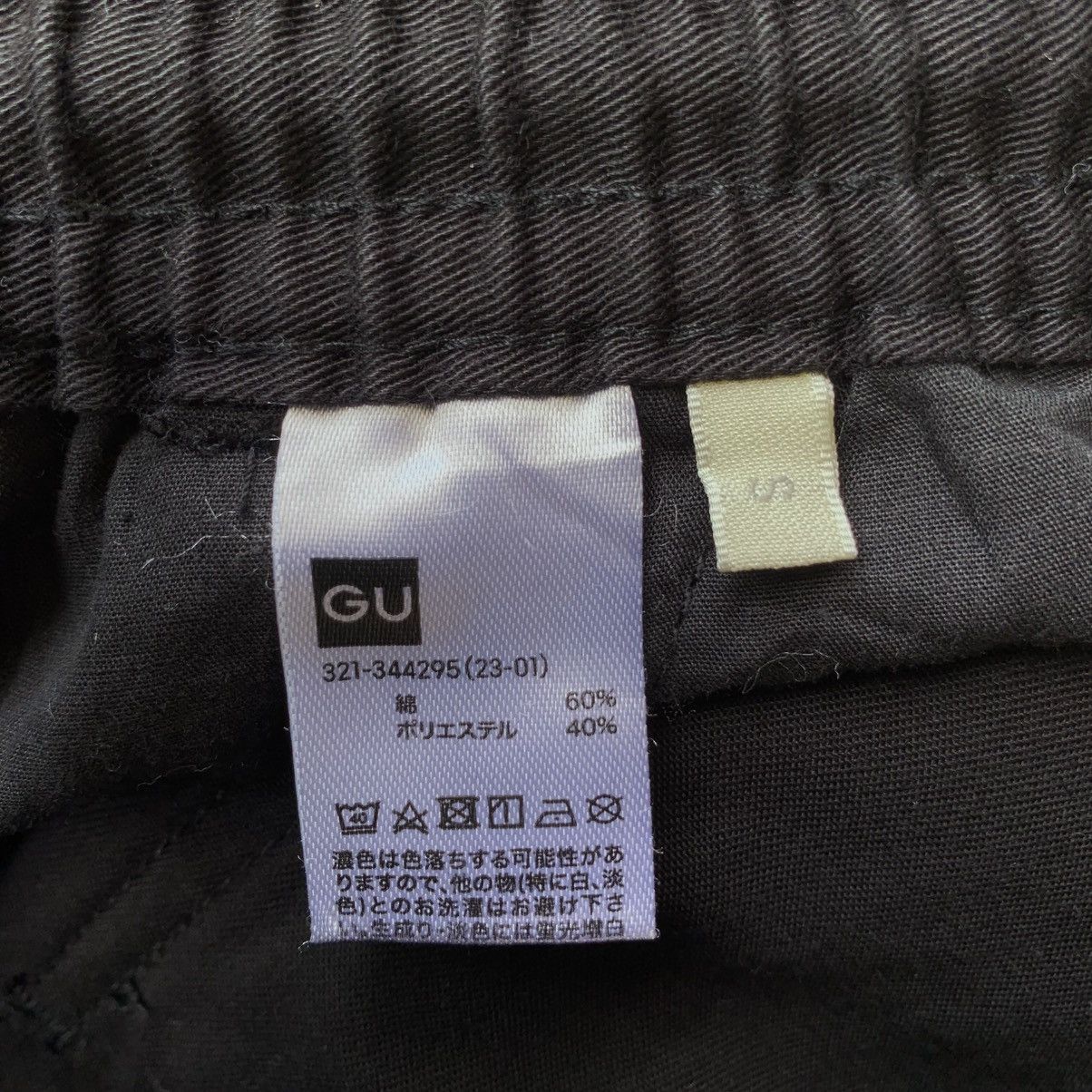 GU GU Super Wide Cargo Ballon Pants Size US 32 / EU 48 - 8 Thumbnail