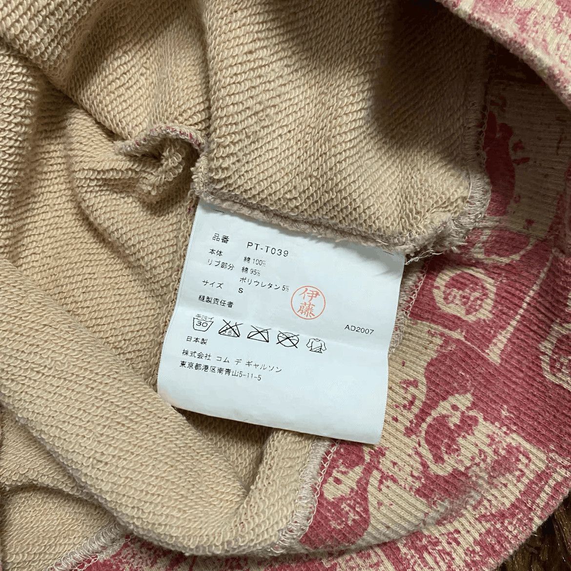 Comme des Garcons Homme Plus Comme Des Garcons Homme Plus 08SS Pink Eyes Sweatshirt-2508 Size US S / EU 44-46 / 1 - 3 Thumbnail
