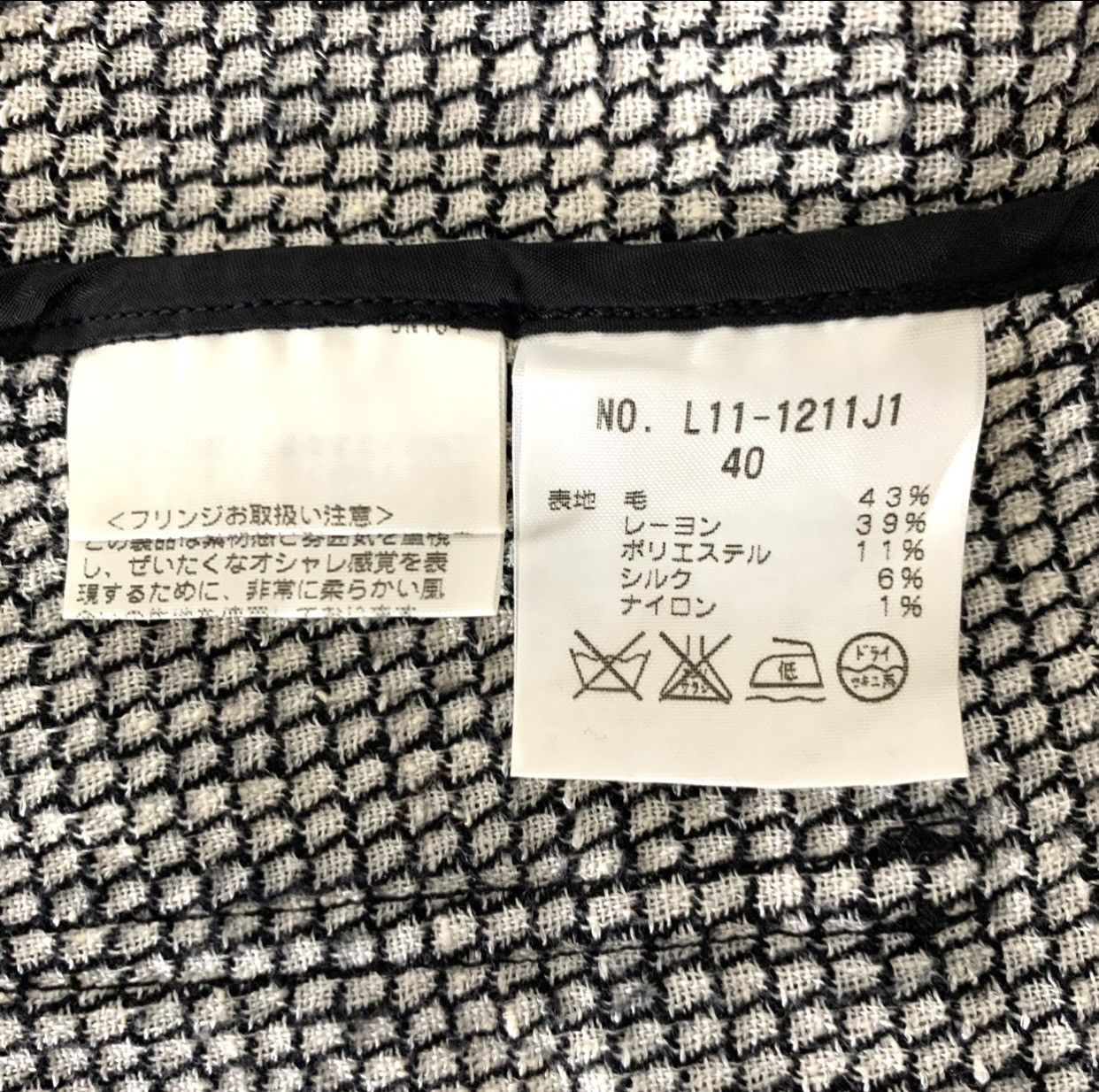 Vintage Valenza Sports Emblem VS Blazer Jacket Size 40
