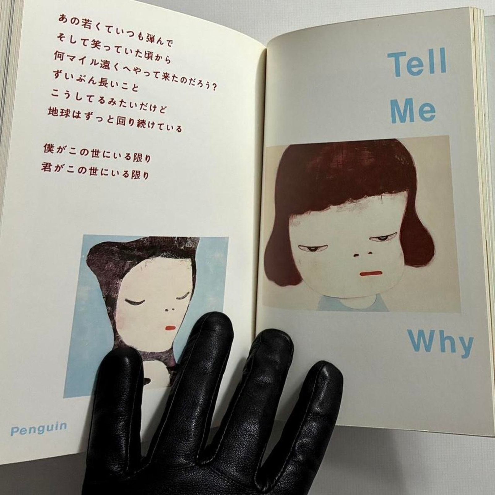 Japanese Brand × Vintage Nara Yoshitomo Nara in the Deepest Puddle book artist's work Size ONE SIZE - 3 Thumbnail
