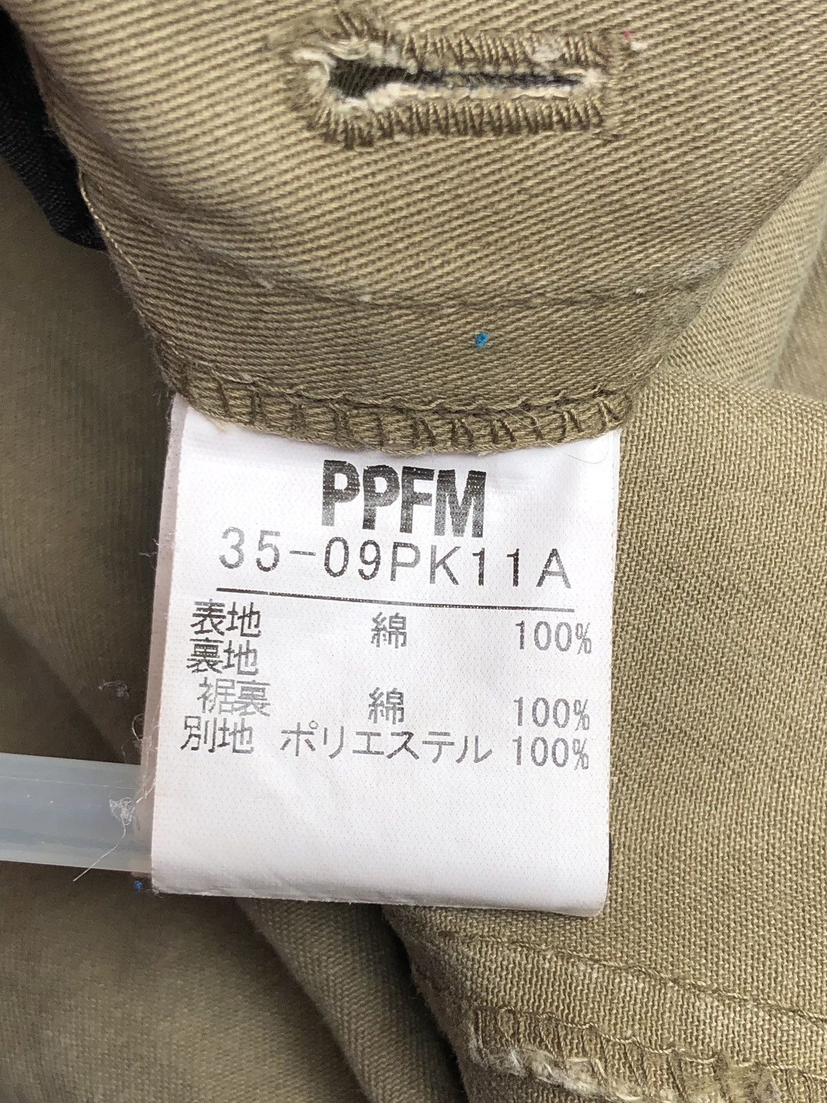 PPFM PPFM Anarchy Denim Eastern Rock Cargo Pants With Bondage Size US 32 / EU 48 - 19 Thumbnail