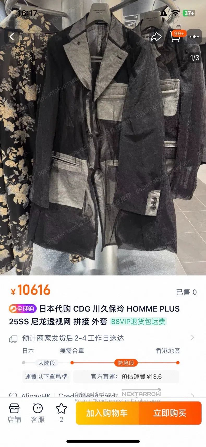 Comme des Garcons Comme Des Garcons Jacket Size US L / EU 52-54 / 3 - 8 Thumbnail