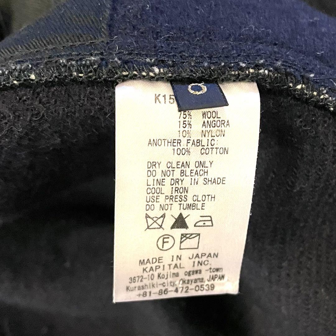 Kapital Angora Wool Jacket Size US XS / EU 42 / 0 - 7 Thumbnail