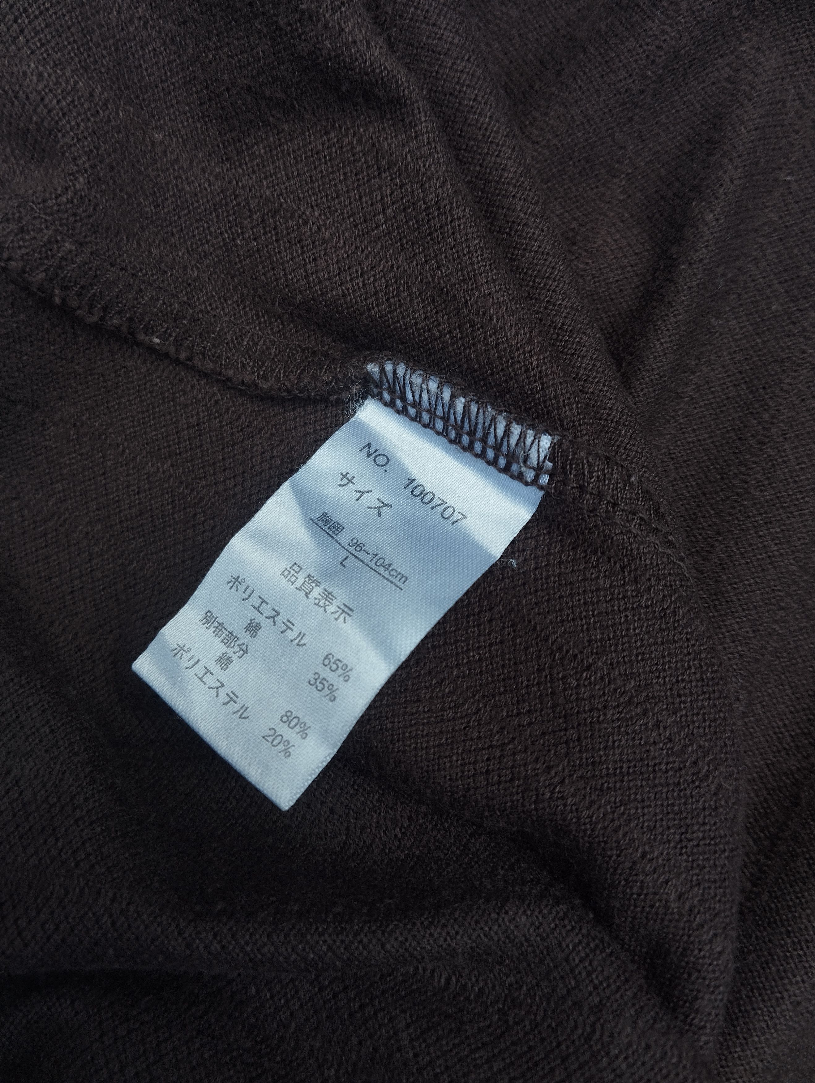 If Six Was Nine × Japanese Brand × Le Grande Bleu (L.G.B.) Nota bene double layer japan Size US L / EU 52-54 / 3 - 7 Thumbnail