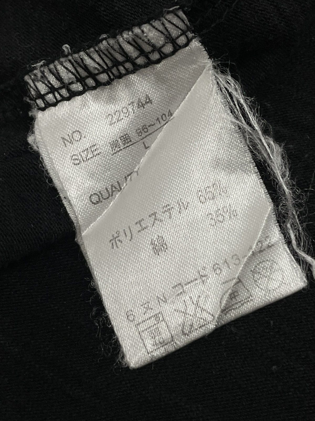 If Six Was Nine Crazy Y2K Mudwash I6W9 Wow Original Wide Leg Size US 29 - 15 Thumbnail