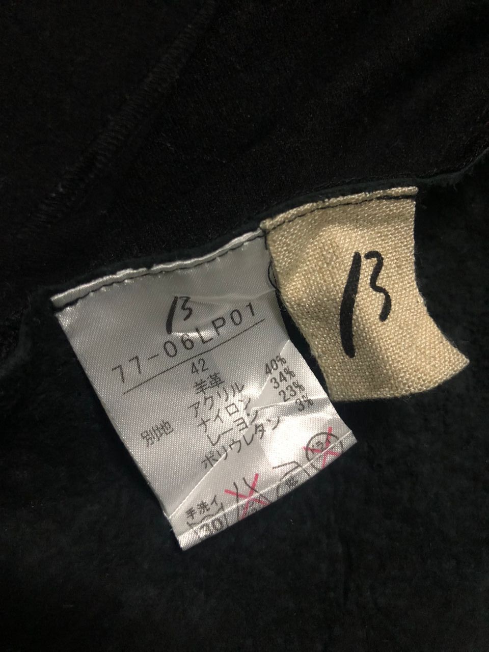 Japanese Brand Japanese Brand 13 Sheep Skin Zipper Jacket No Callar Size S / US 4 / IT 40 - 10 Thumbnail