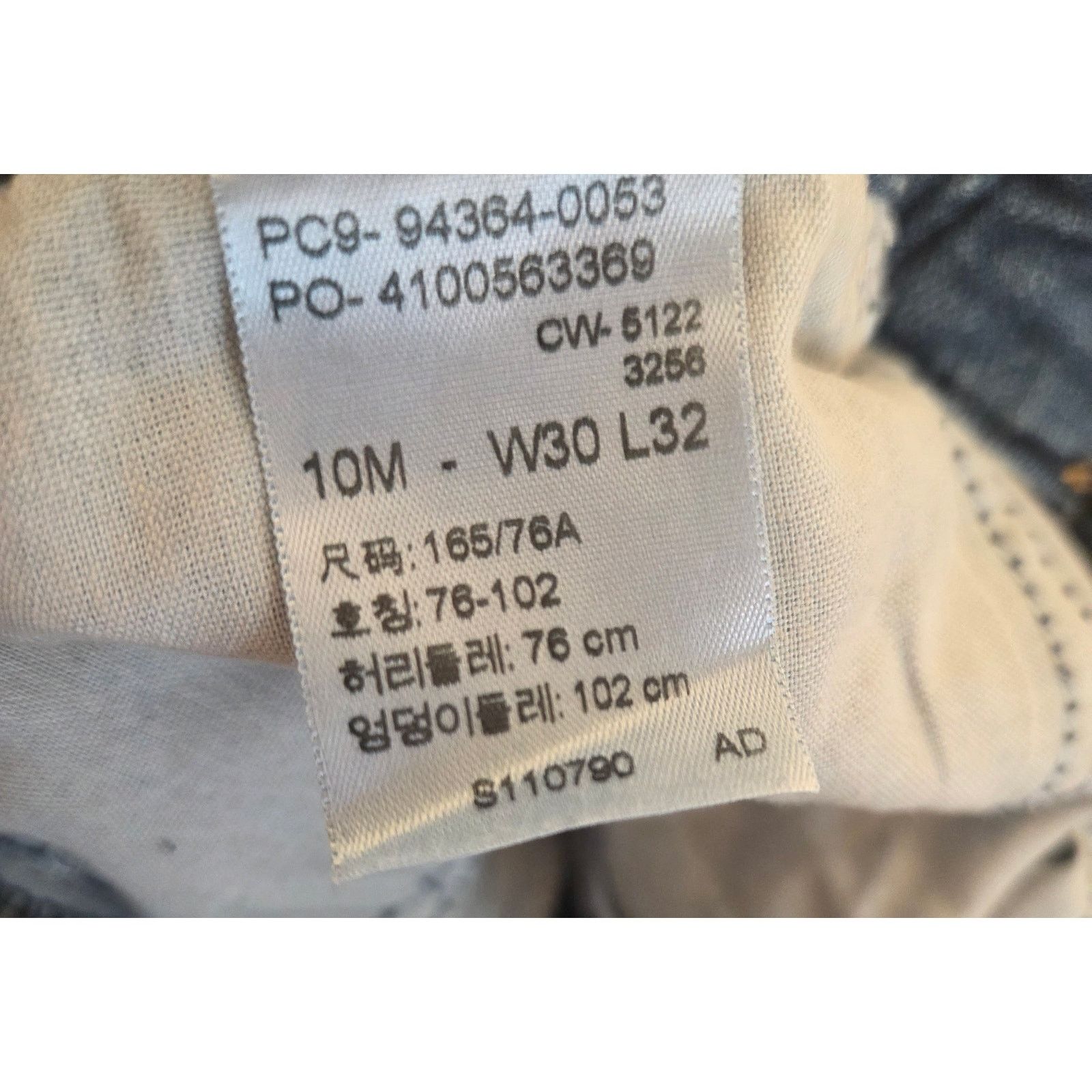 Levi's Levi's Signature Acid Wash Bootcut Jeans - Size 30x32 Size 30" / US 8 / IT 44 - 5 Thumbnail