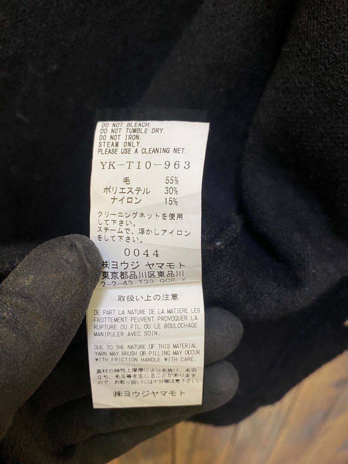 Y's × Y's for Men × Yohji Yamamoto Vintage Ys by johji yamamoto sherpa button up Size US S / EU 44-46 / 1 - 10 Thumbnail
