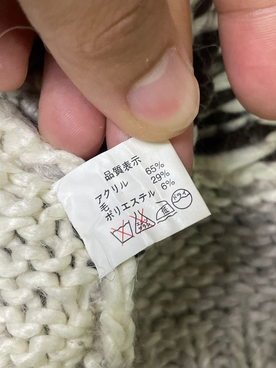 Designer × Japanese Brand × Vintage Vintage Filant Original Knit Sweaters (2) Size US S / EU 44-46 / 1 - 8 Thumbnail