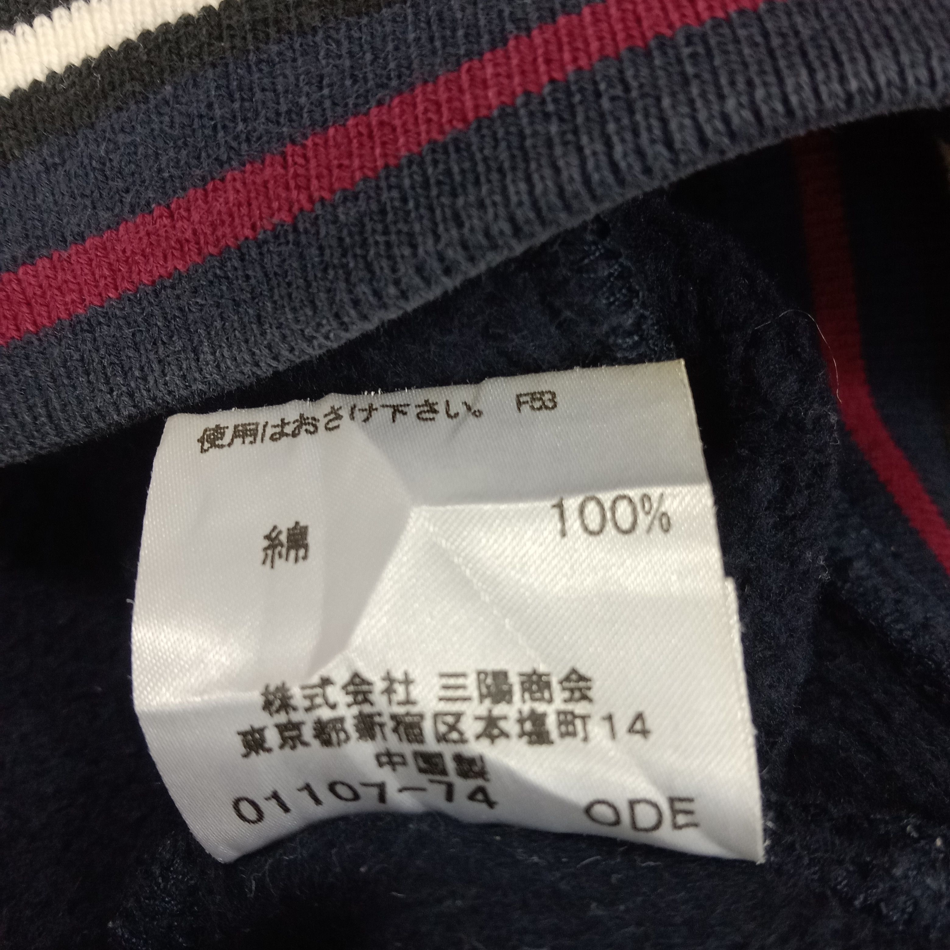 Burberry Burberry Black Label Fashion Style Zipper Hoodies Size US L / EU 52-54 / 3 - 10 Thumbnail
