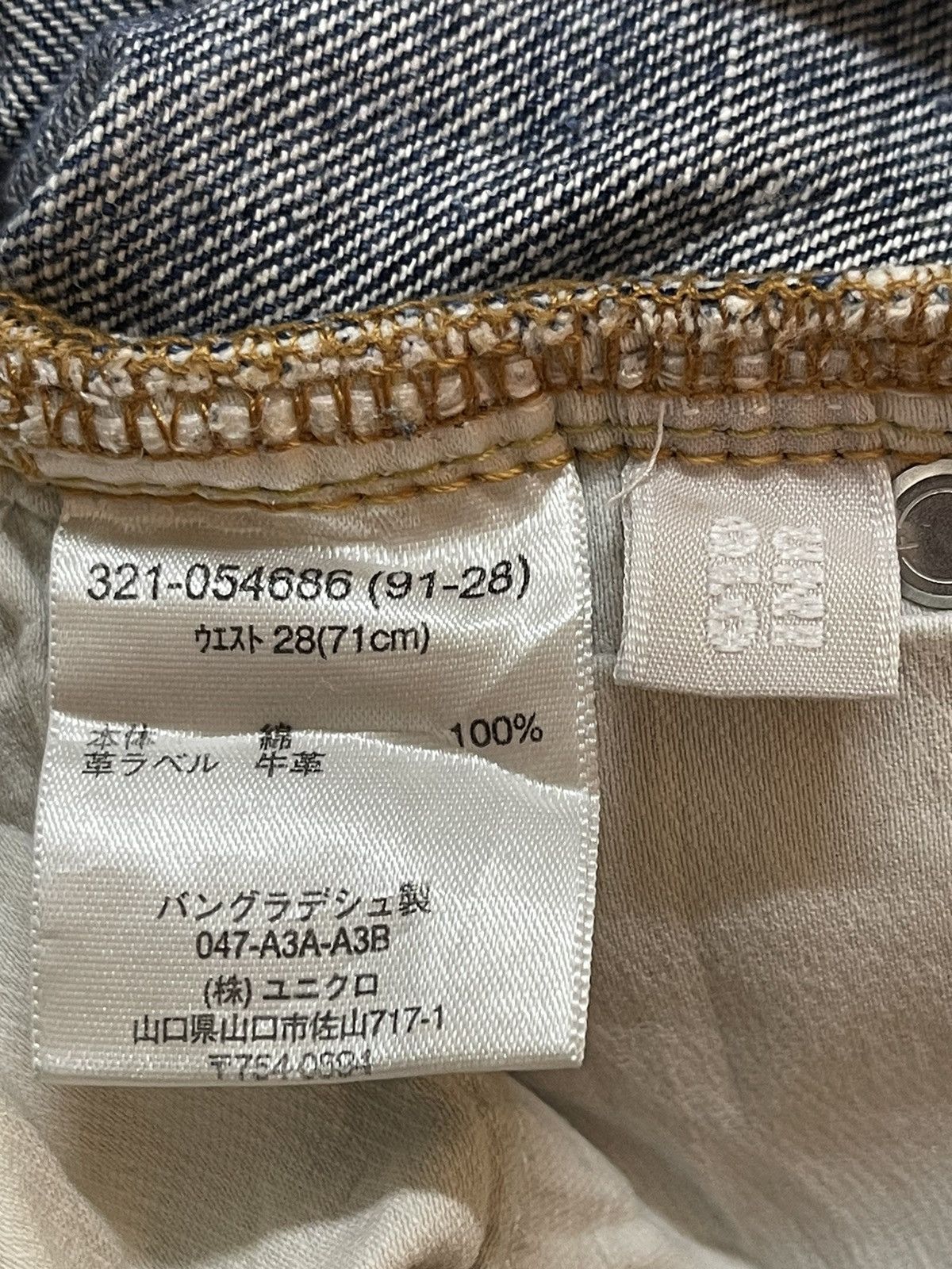 Uniqlo Vintage Japanese Uniqlo Faded Wash Distress Baggy Jeans Size US 29 - 9 Thumbnail