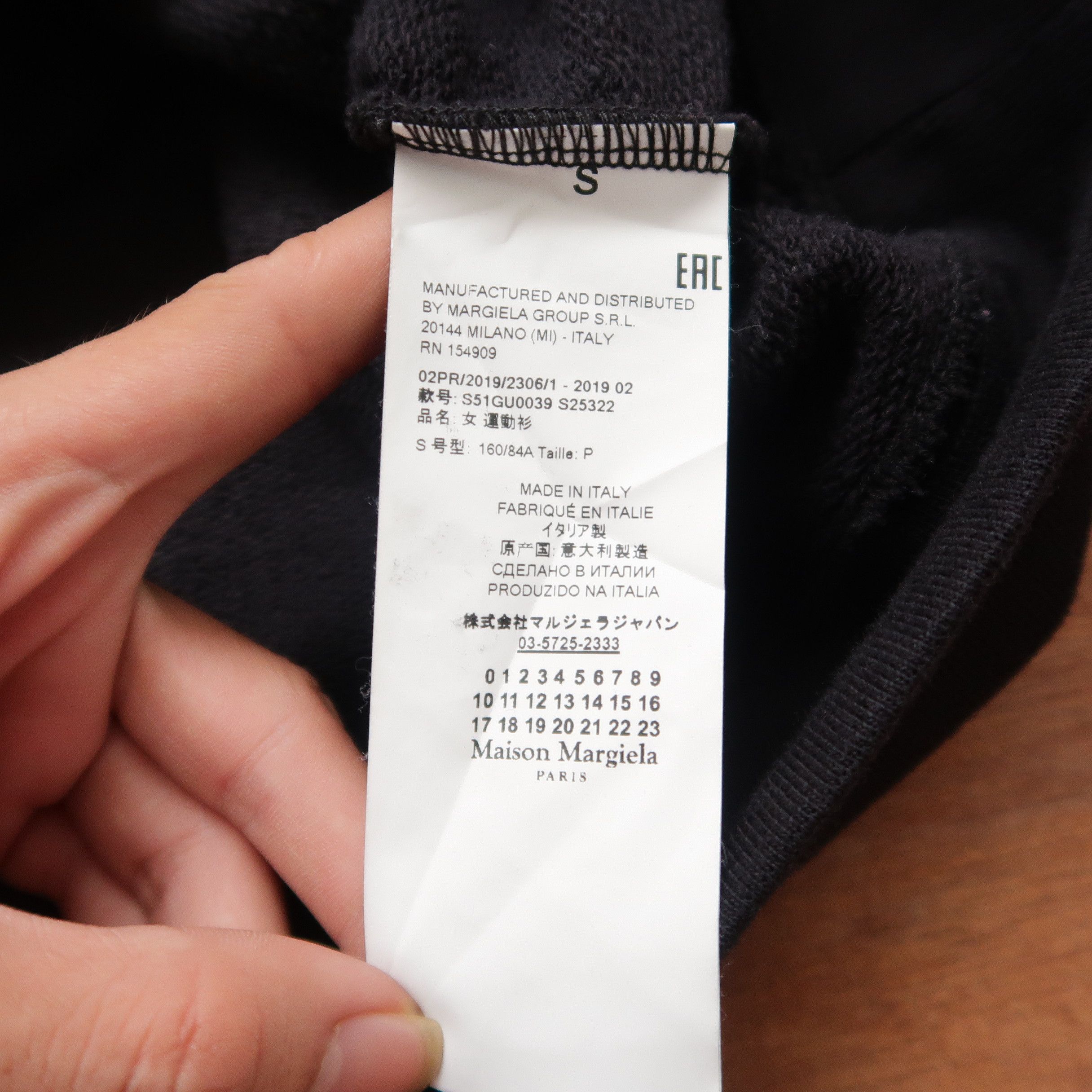 Maison Margiela Runaway SS 2019 Aids Awareness Oversized Hoodie Size US S / EU 44-46 / 1 - 9 Thumbnail