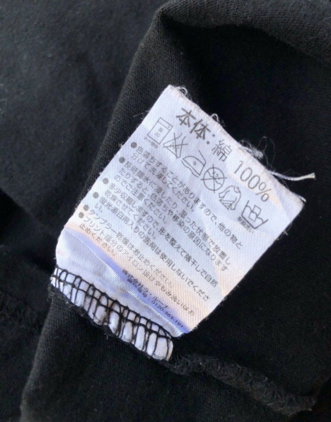 Number (N)ine Vintage MARLBORO x NUMBER (N)INE Japanese Brand T-Shirts Size US L / EU 52-54 / 3 - 6 Thumbnail