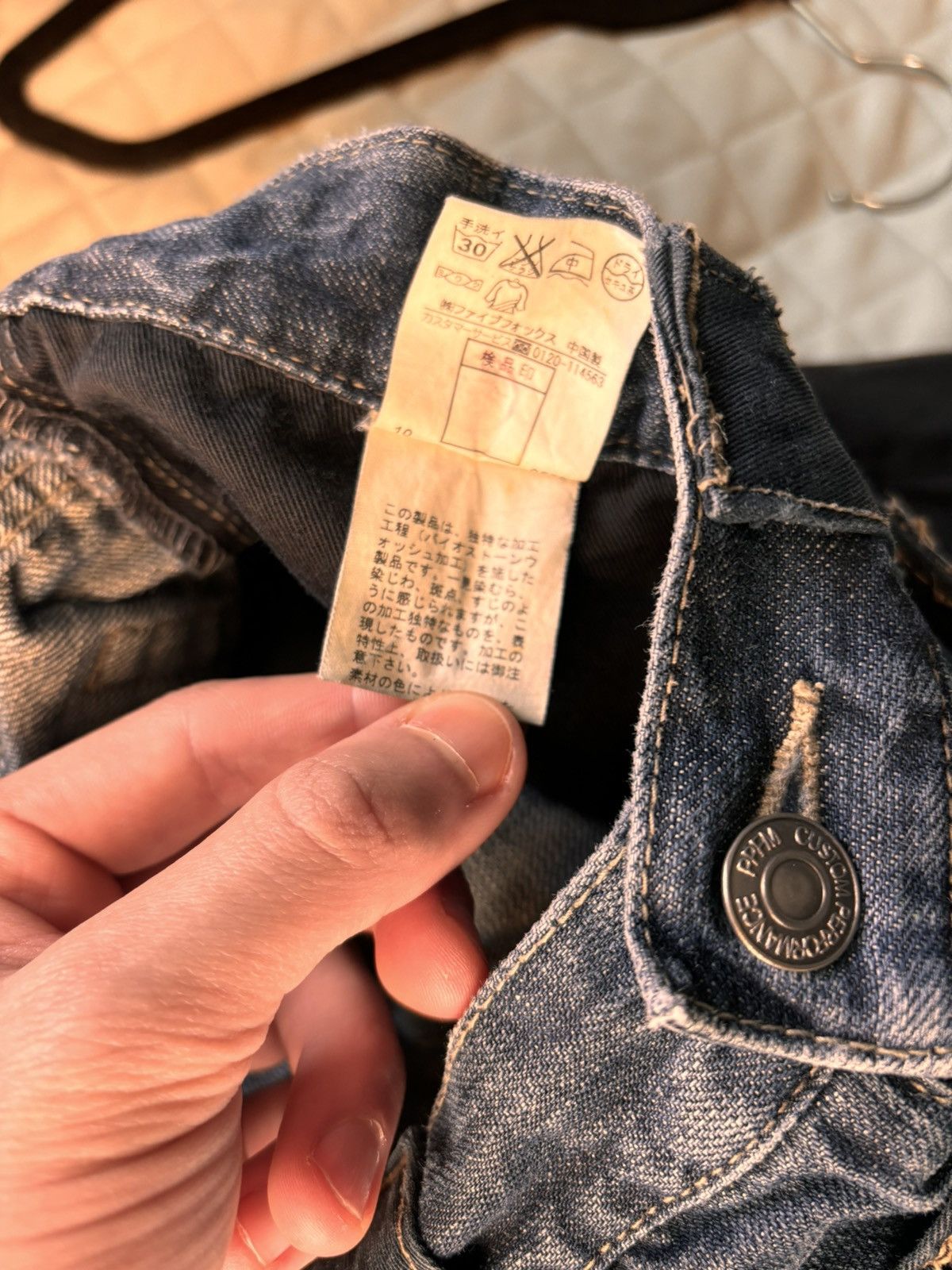 Japanese Brand × PPFM PPFM Double Waisted Pants | Grailed