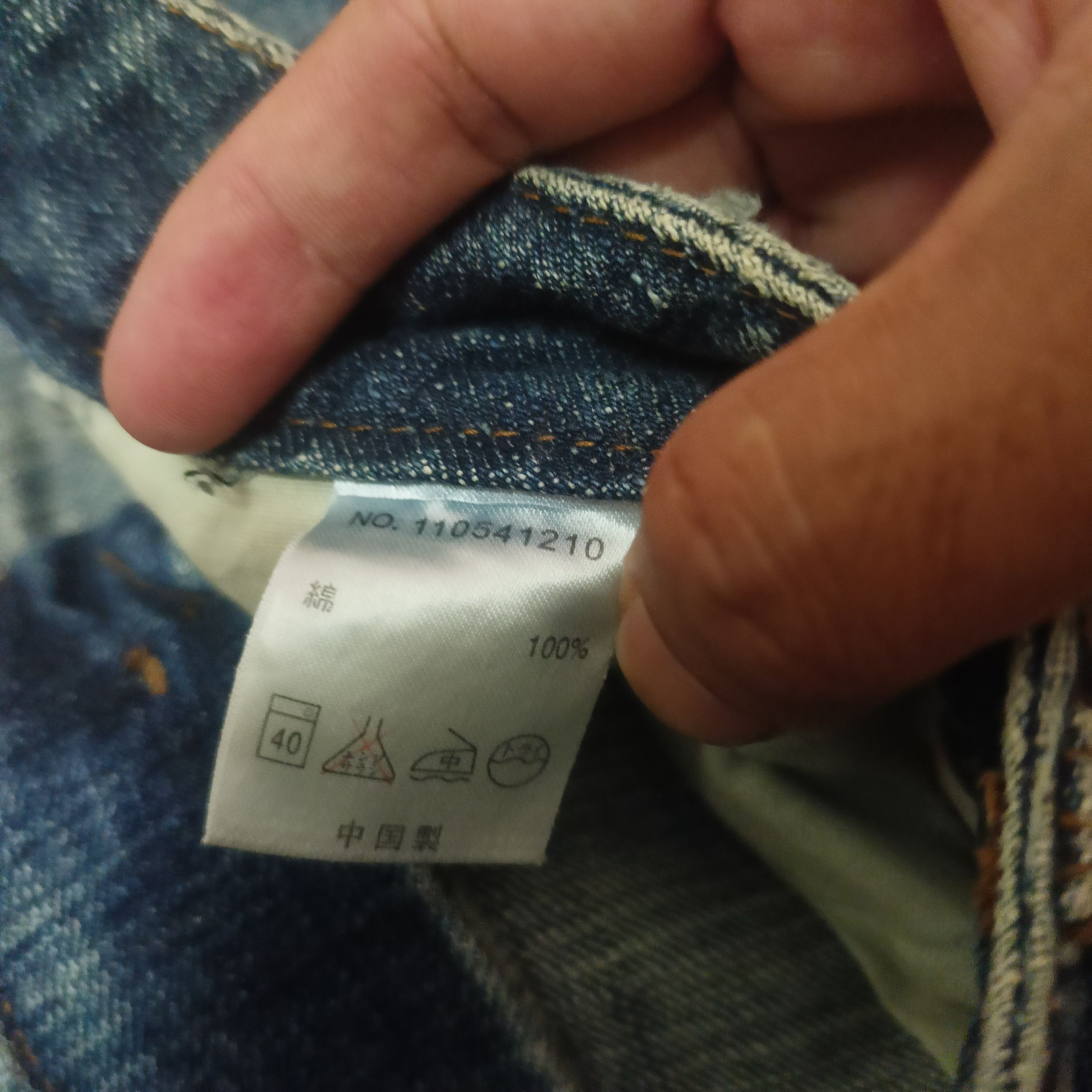 Who Decides War Japanese Earth Music & Ecology Painting Selvedge jeans Size US 31 - 10 Thumbnail