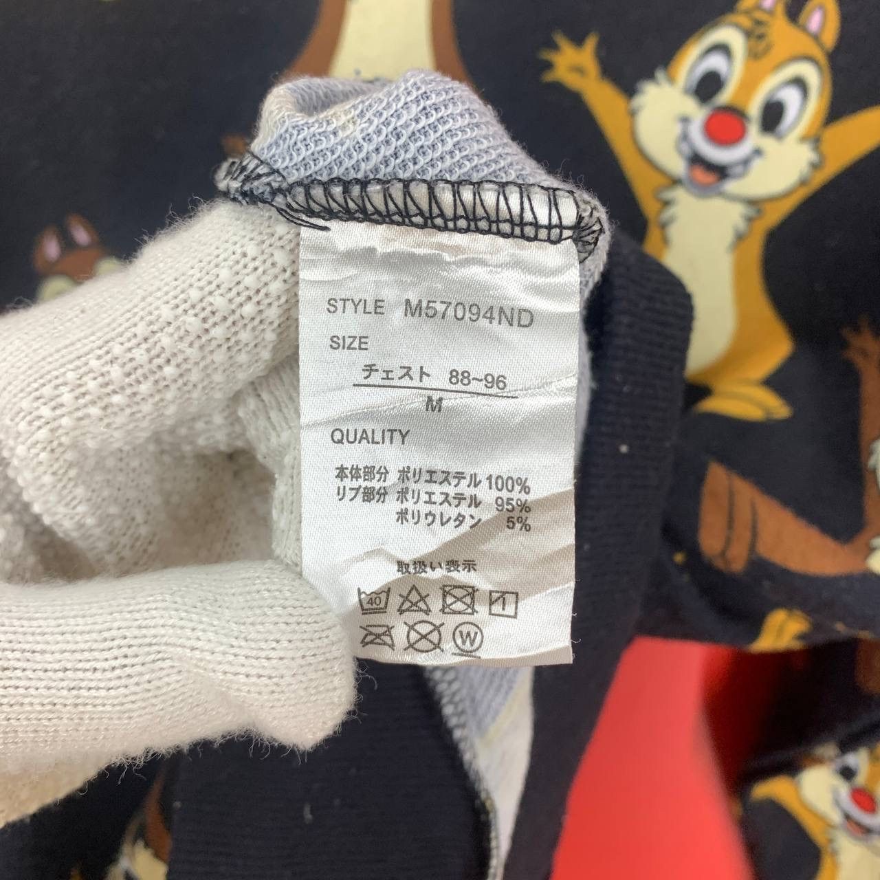 Disney CHIPMUNK Crew Neck Sweatshirt #2492/J Size US M / EU 48-50 / 2 - 5 Thumbnail