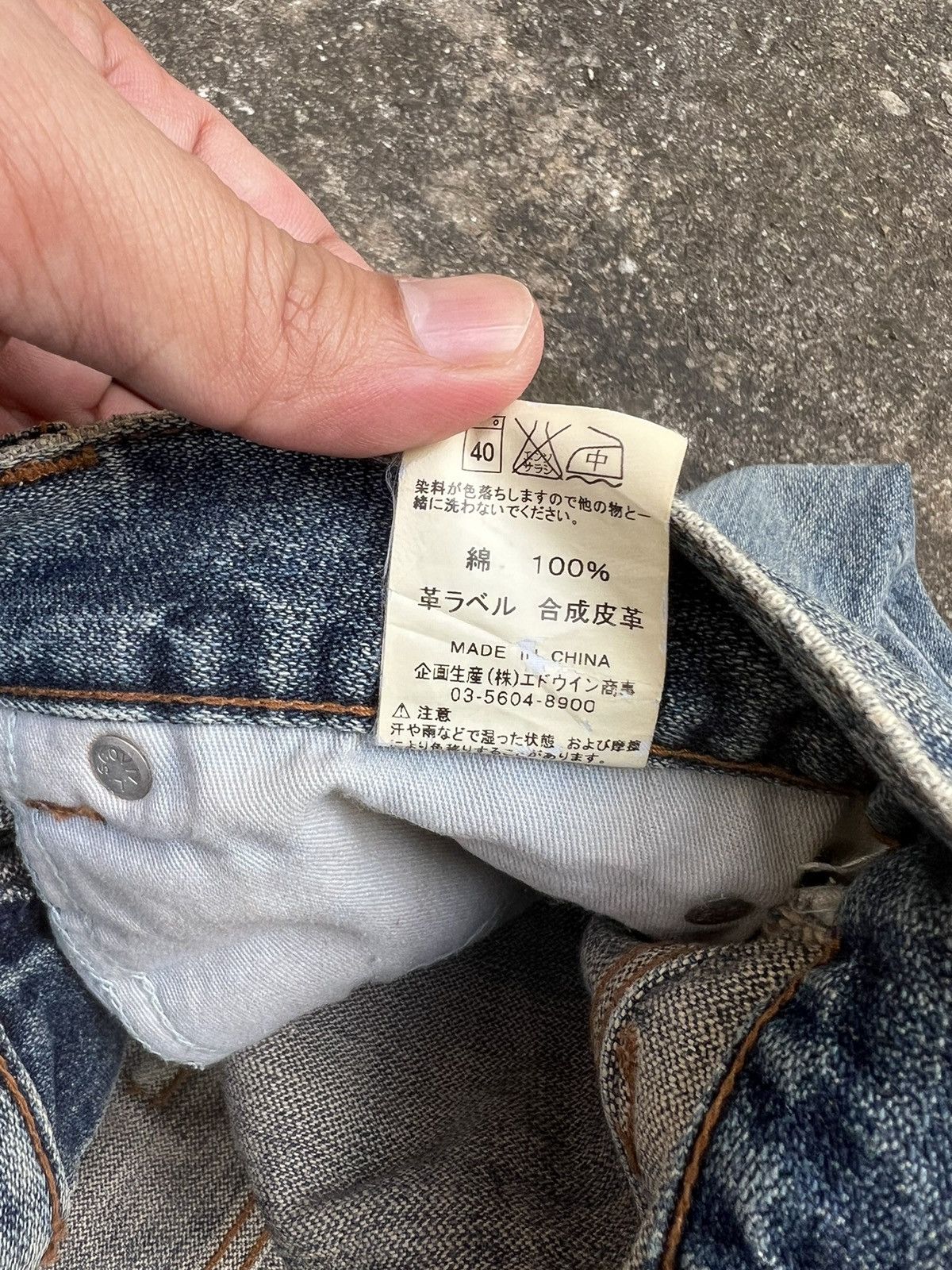Japanese Brand × Wrangler 💥Flare💥 wrangler Distressed Mud Wash Jeans Size US 30 / EU 46 - 15 Thumbnail