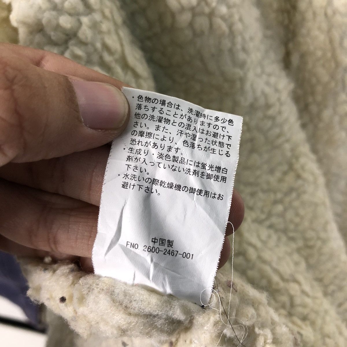 Issey Miyake Vintage Biker Corduroy Jacket Madison Walker Sherpa Blanket Size US L / EU 52-54 / 3 - 15 Thumbnail
