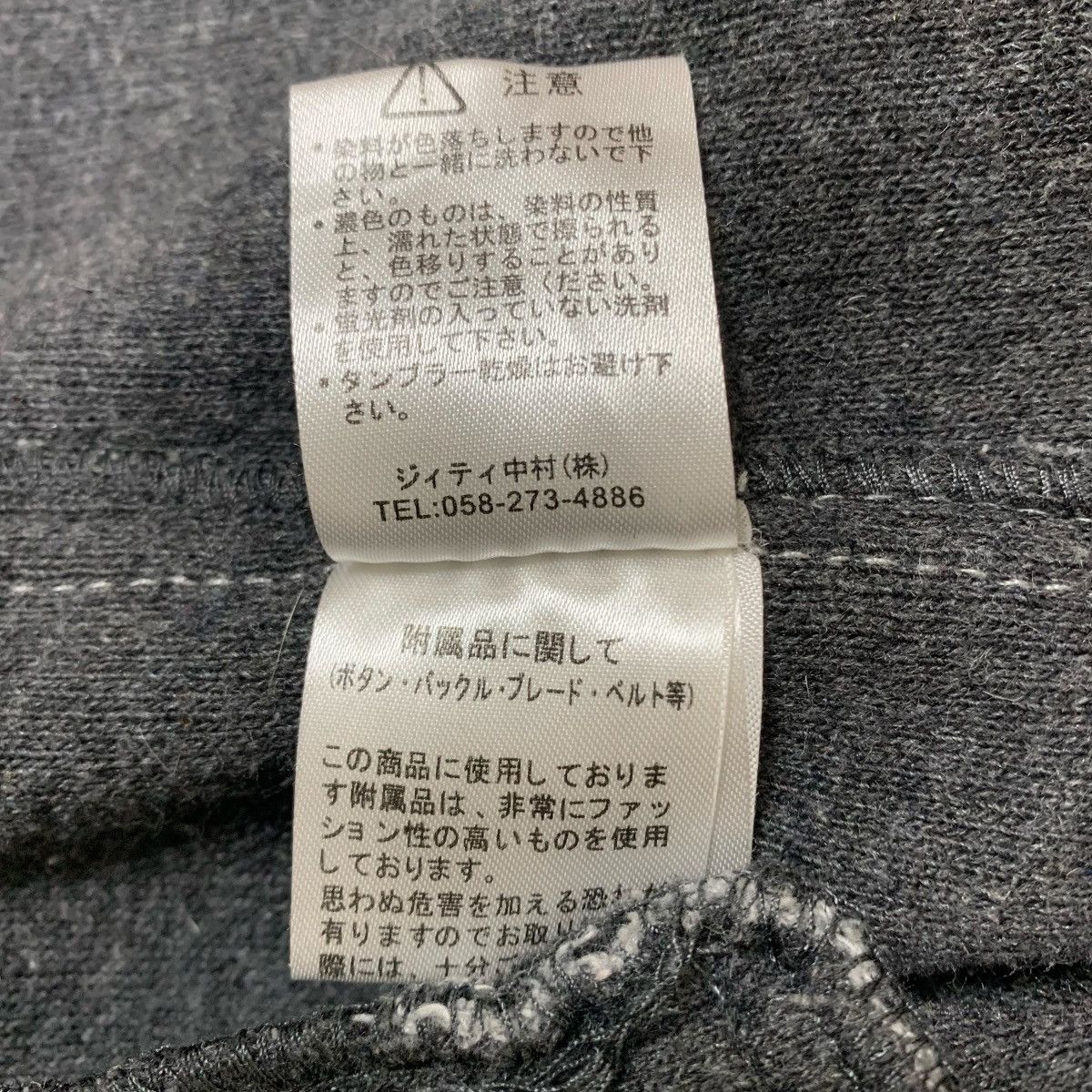In The Attic In The Atic Punk JapaneseBrand StreetWear Blazer Coat Size S / US 4 / IT 40 - 11 Thumbnail