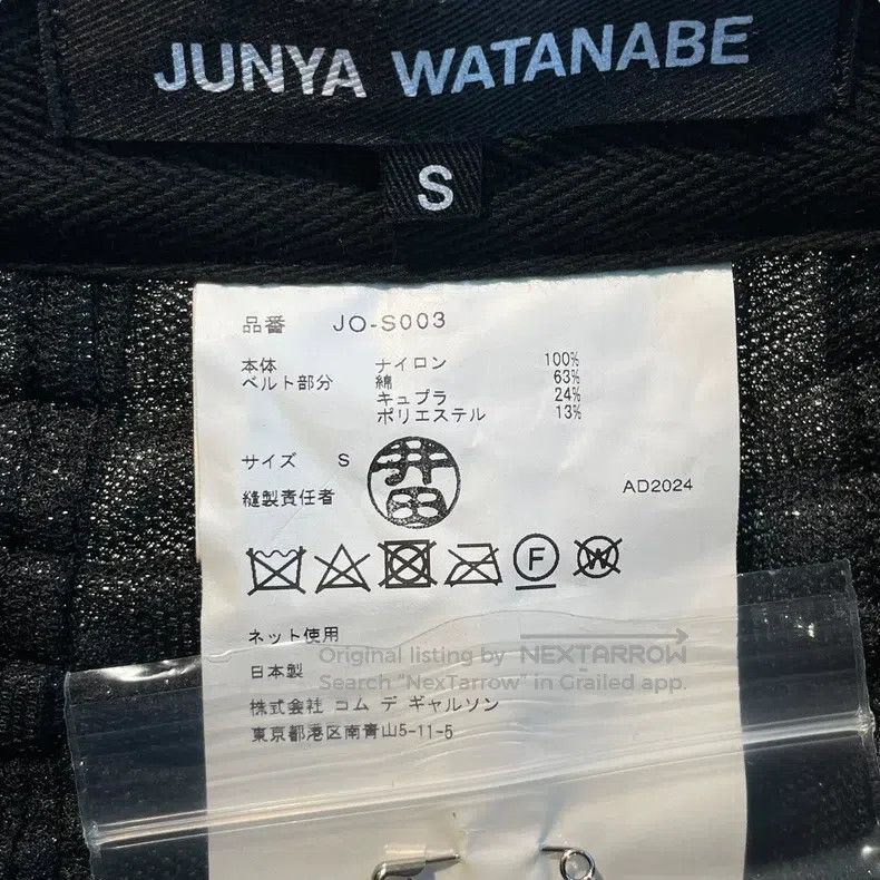 Junya Watanabe Junya Watanabe size S Belted Pleated Skirt Size 22" - 5 Thumbnail