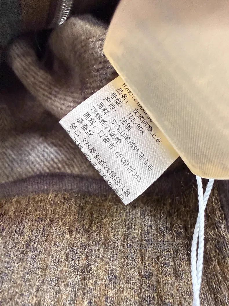 Hermes Hermes Green and Brown Cashmere Mohair Short Jacket Size XXS / US 00 / IT 34 - 6 Thumbnail