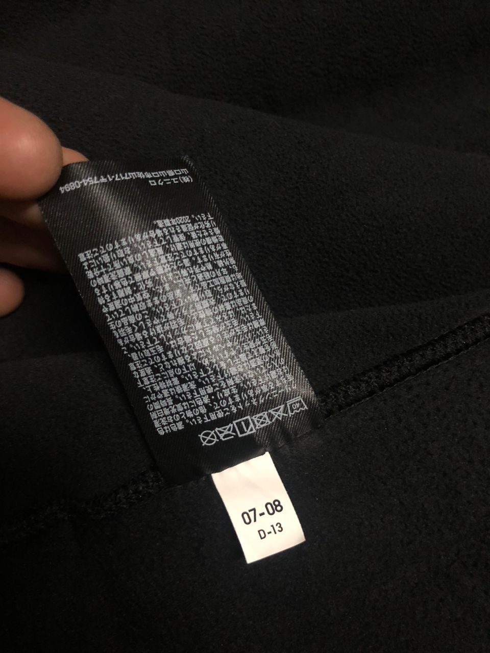 Japanese Brand × Uniqlo Uniqlo Deep Pile Fleece Zipper Jacket Size US L / EU 52-54 / 3 - 16 Thumbnail