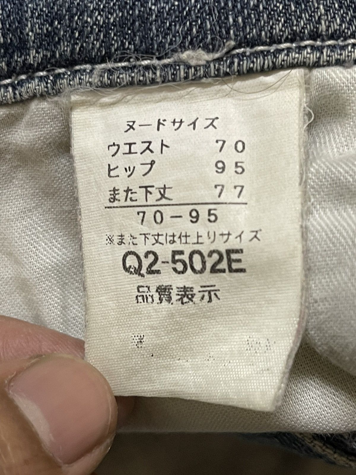Hysteric Glamour Vintage Japanese Brand Blue Faded Wash Flared Wide Leg Jeans Size US 29 - 9 Thumbnail