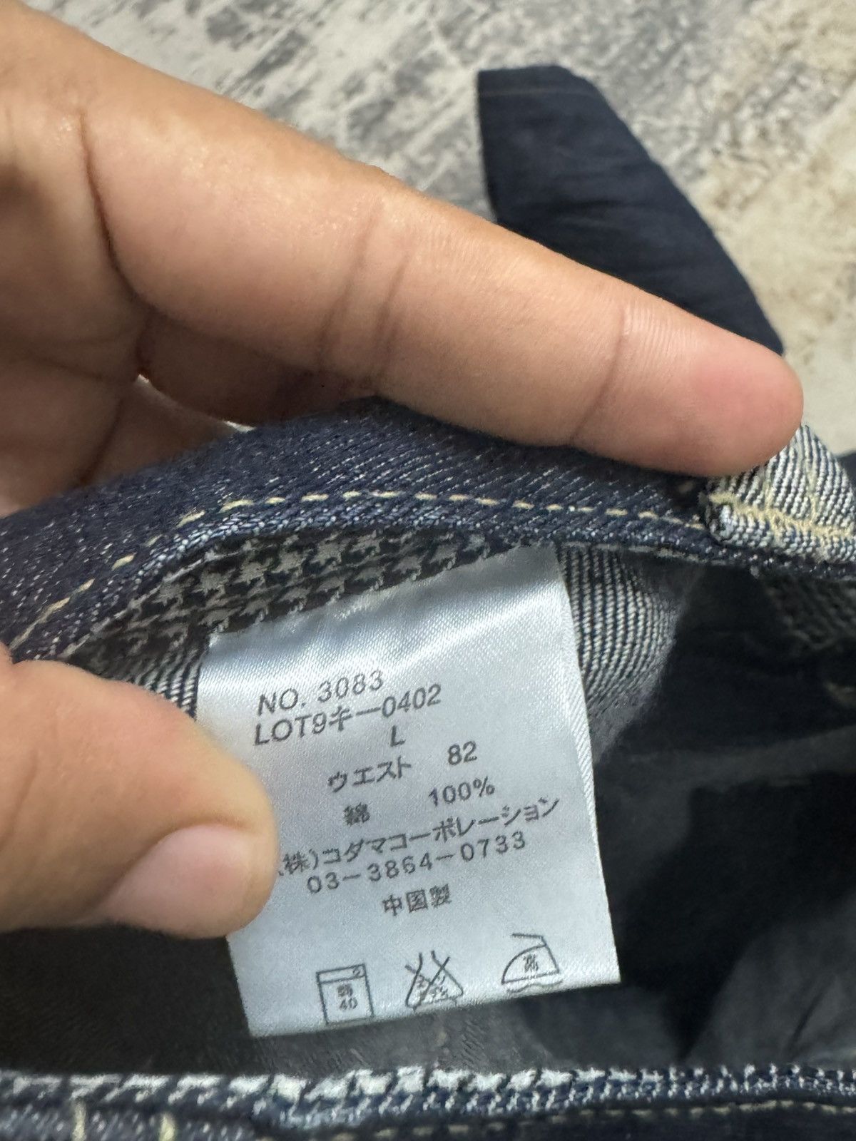 Japanese Brand Explosion Dominate Double Waist Denim Jeans Japanase Denim Size US 32 / EU 48 - 8 Thumbnail
