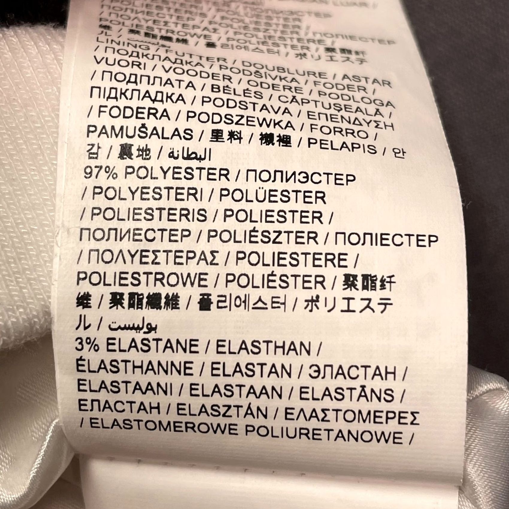 Puma Puma by Rihanna Jacket Mens Large White Kanji Track Bomber Full Zip Size US L / EU 52-54 / 3 - 6 Thumbnail