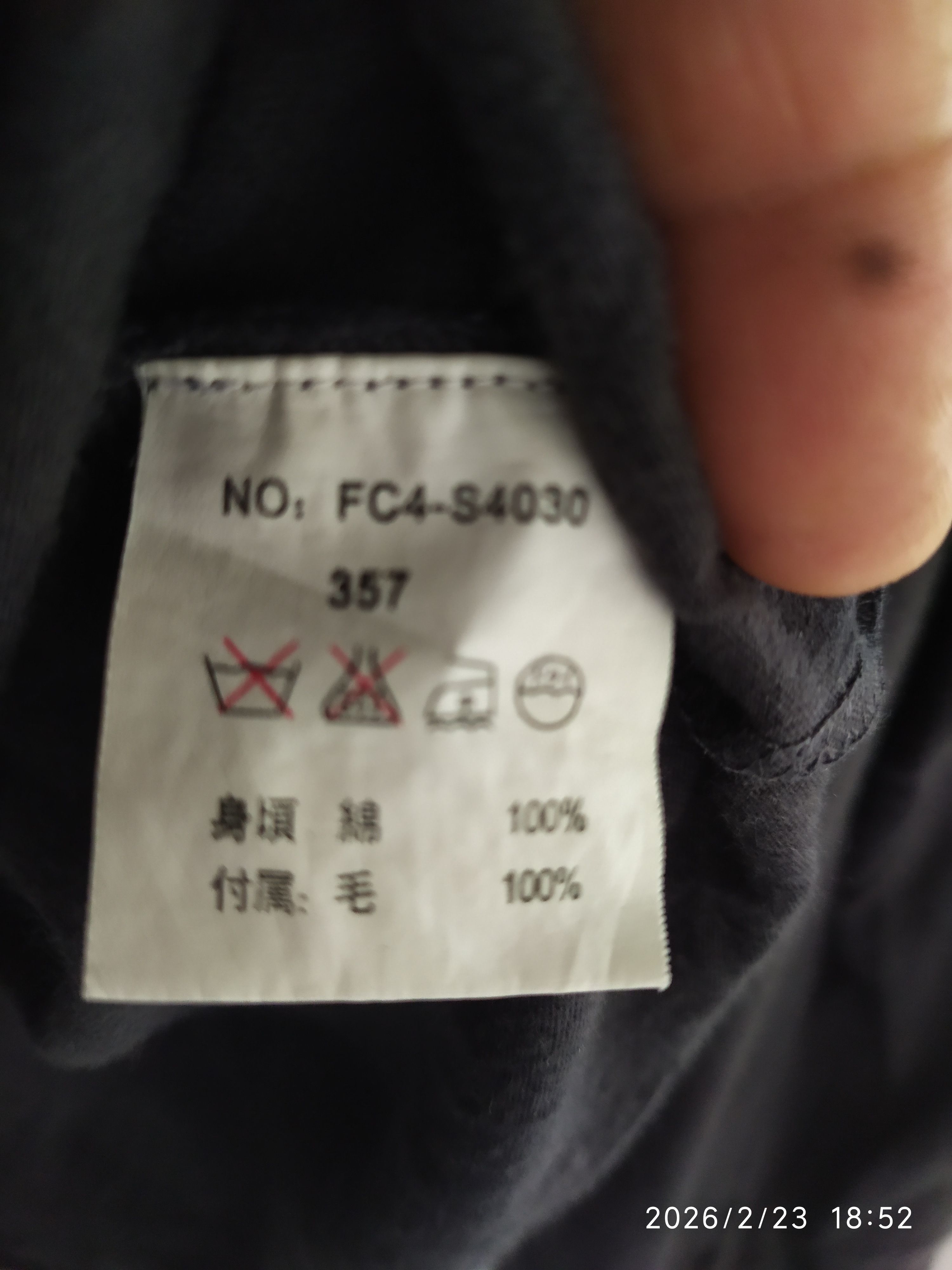 If Six Was Nine Japanese Beams double layer Long slevee Size US M / EU 48-50 / 2 - 5 Thumbnail