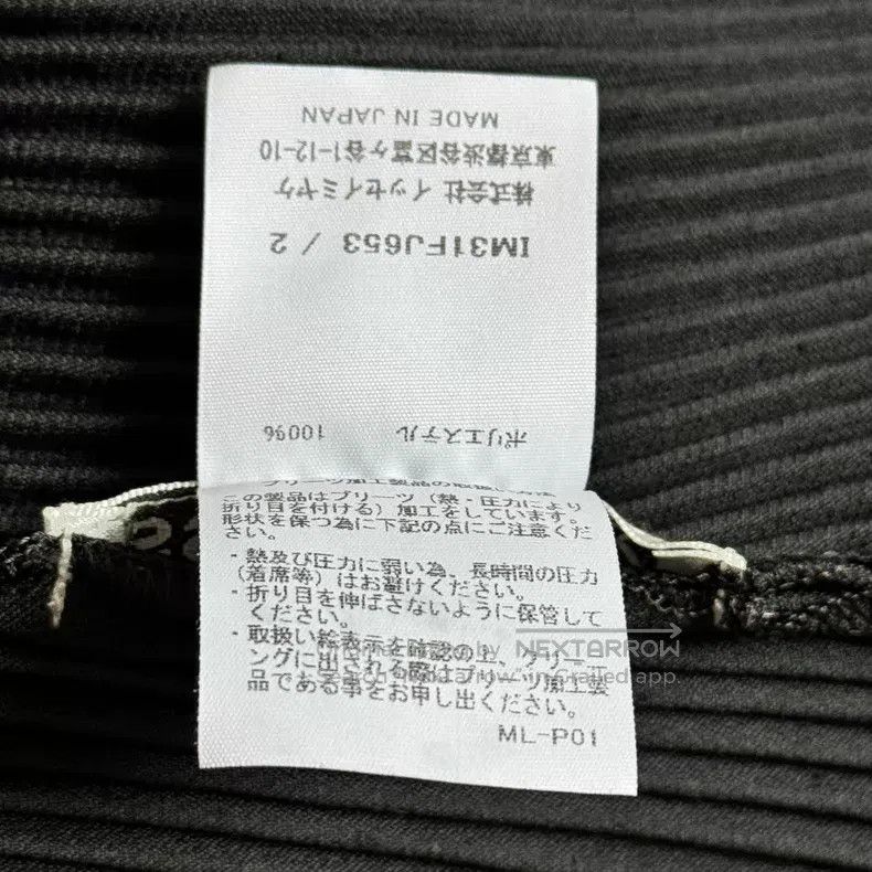 Issey Miyake Issey Miyake Color-Blocked Vest Size M / US 6-8 / IT 42-44 - 3 Thumbnail