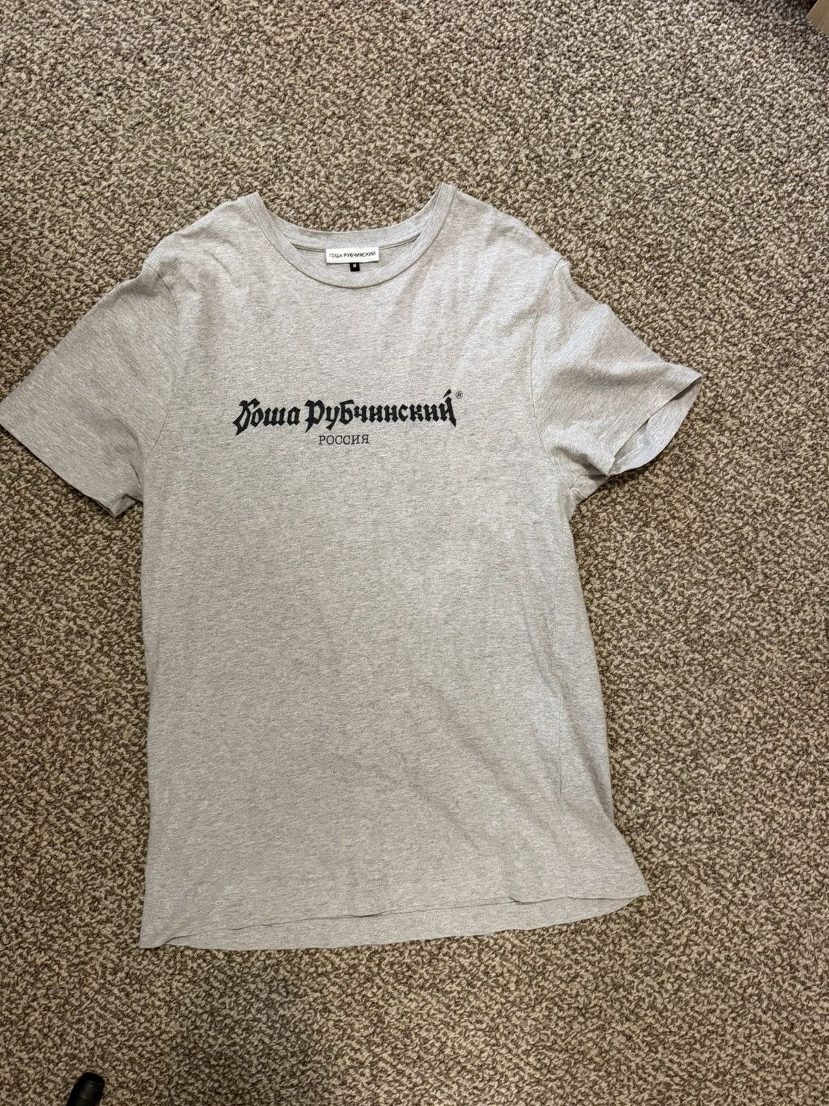 Gosha Rubchinskiy GOSHA RUBCHINSKIY LOGO TEE GREY Size US M / EU 48-50 / 2 - 1 Thumbnail