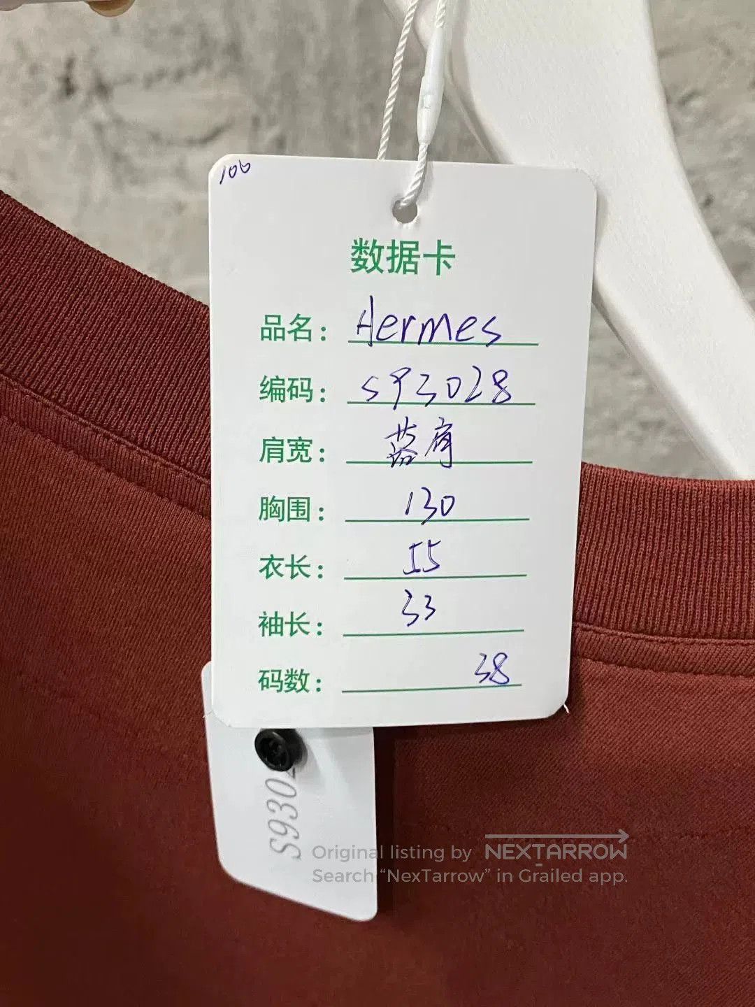 Hermes Hermes Embroidered Short Sleeve Top. Size US S / EU 44-46 / 1 - 6 Thumbnail