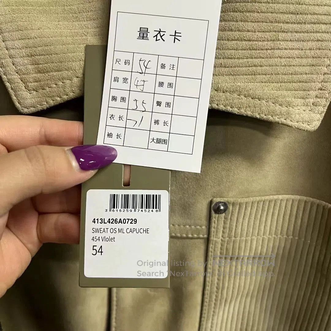 Dior dior beige logo embroidered casual leather jacket. Size US XXL / EU 58 / 5 - 5 Thumbnail