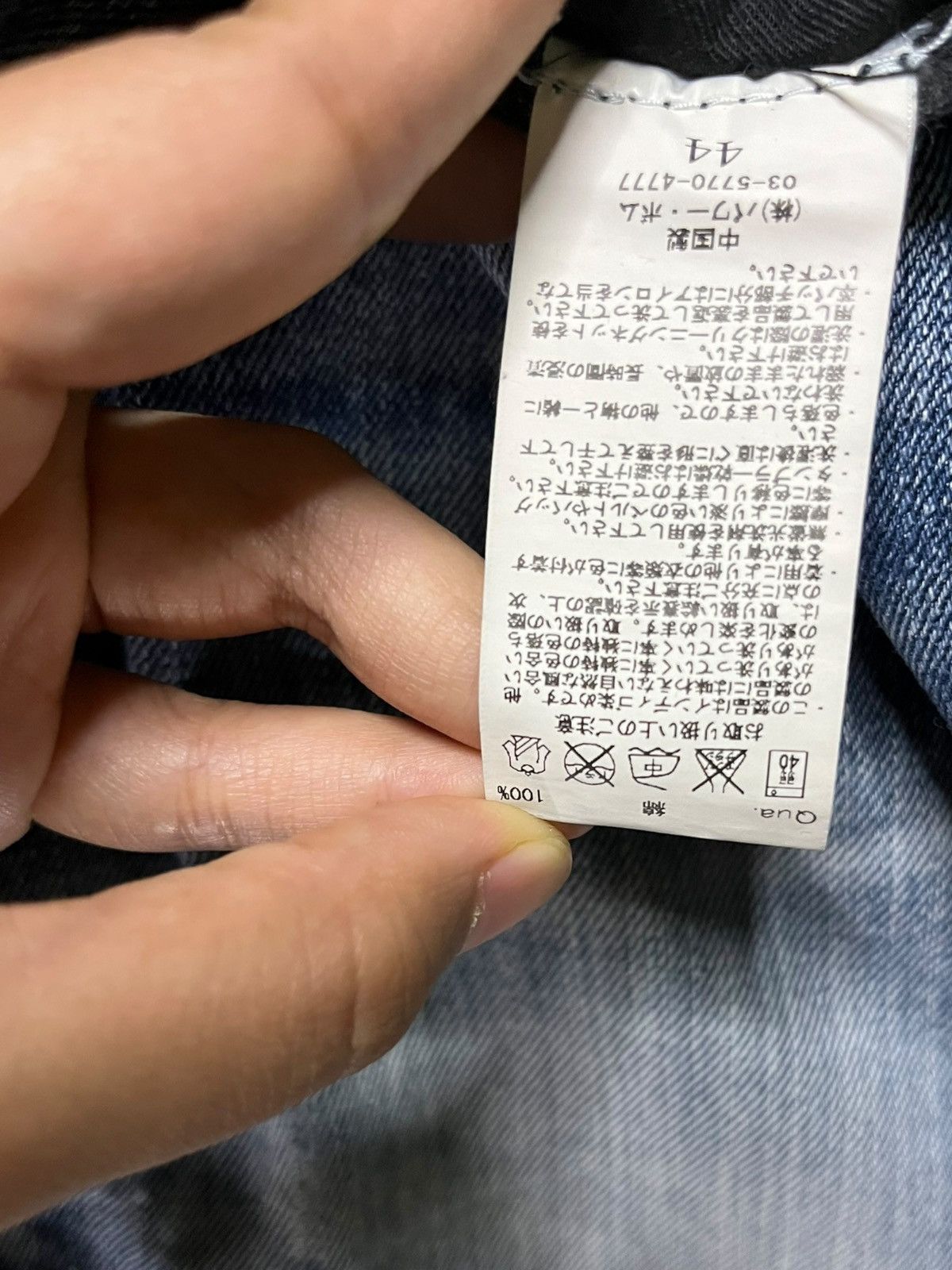 GOSTAR DE FUGA × Japanese Brand Vintage Japanese Fuga Faded Wash Distressed Slim Jeans Size US 31 - 10 Thumbnail