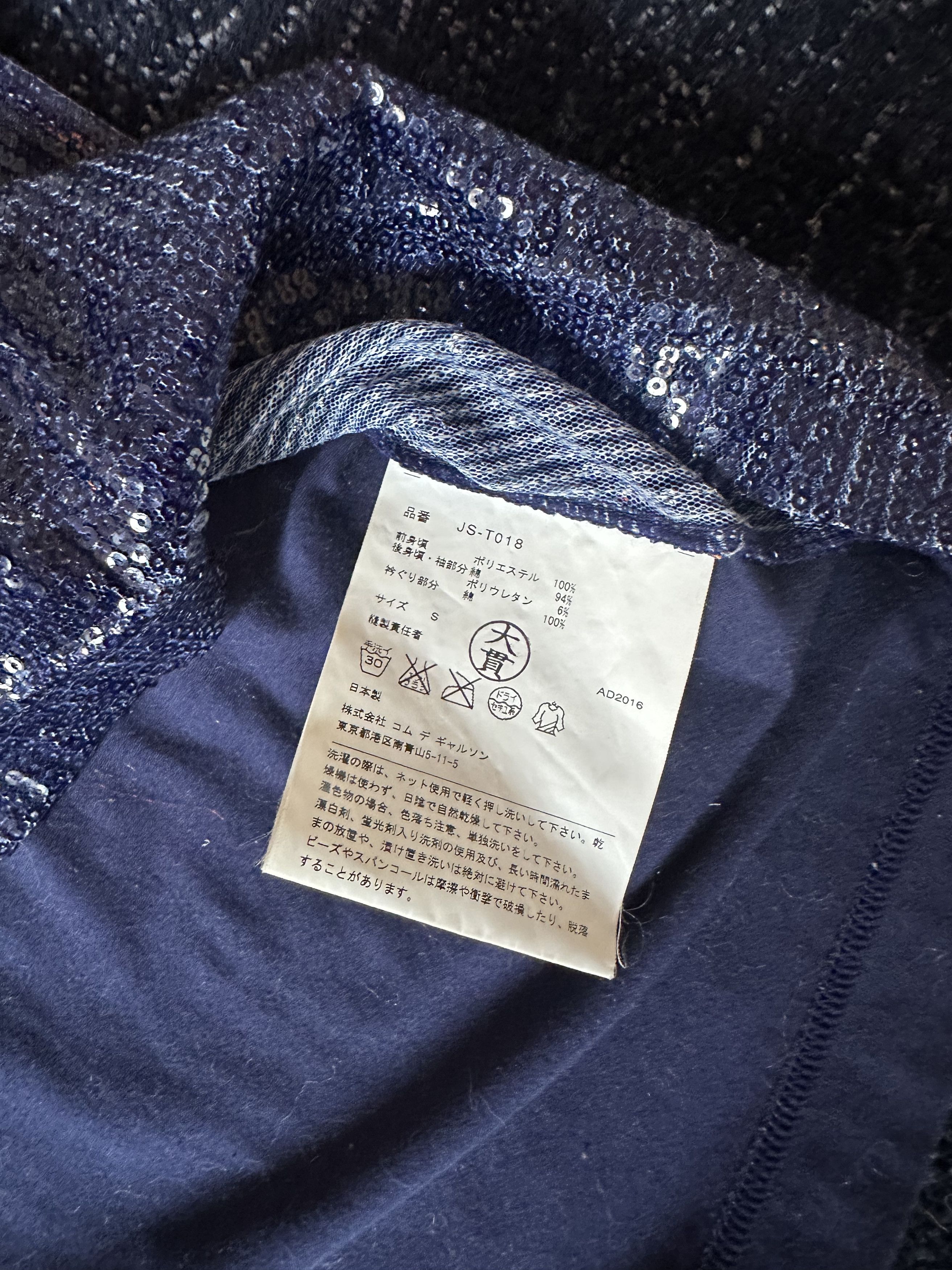 Comme des Garcons × Junya Watanabe Junya Watanabe Sequin Colton T-Shirt Size S / US 4 / IT 40 - 3 Thumbnail